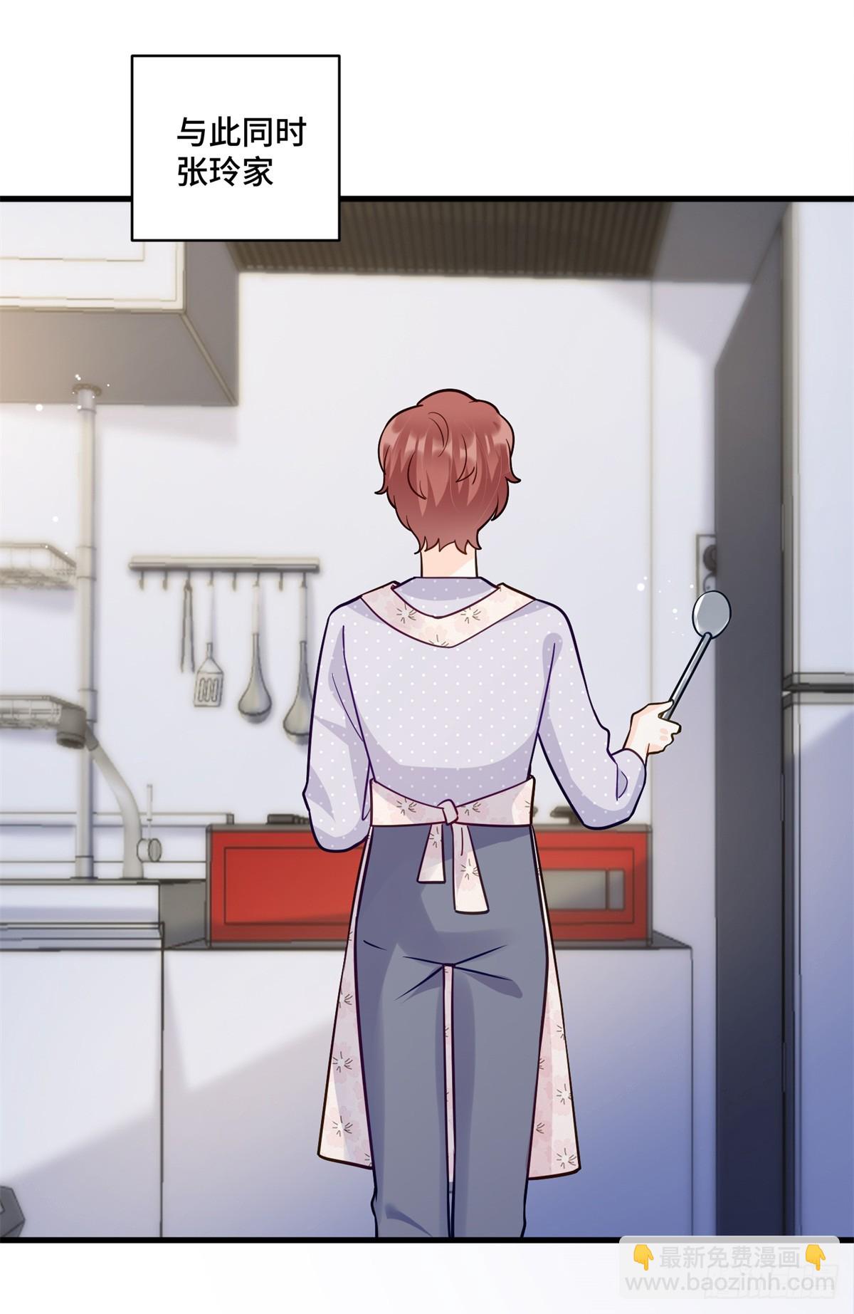 86 老牛吃嫩草-第86话