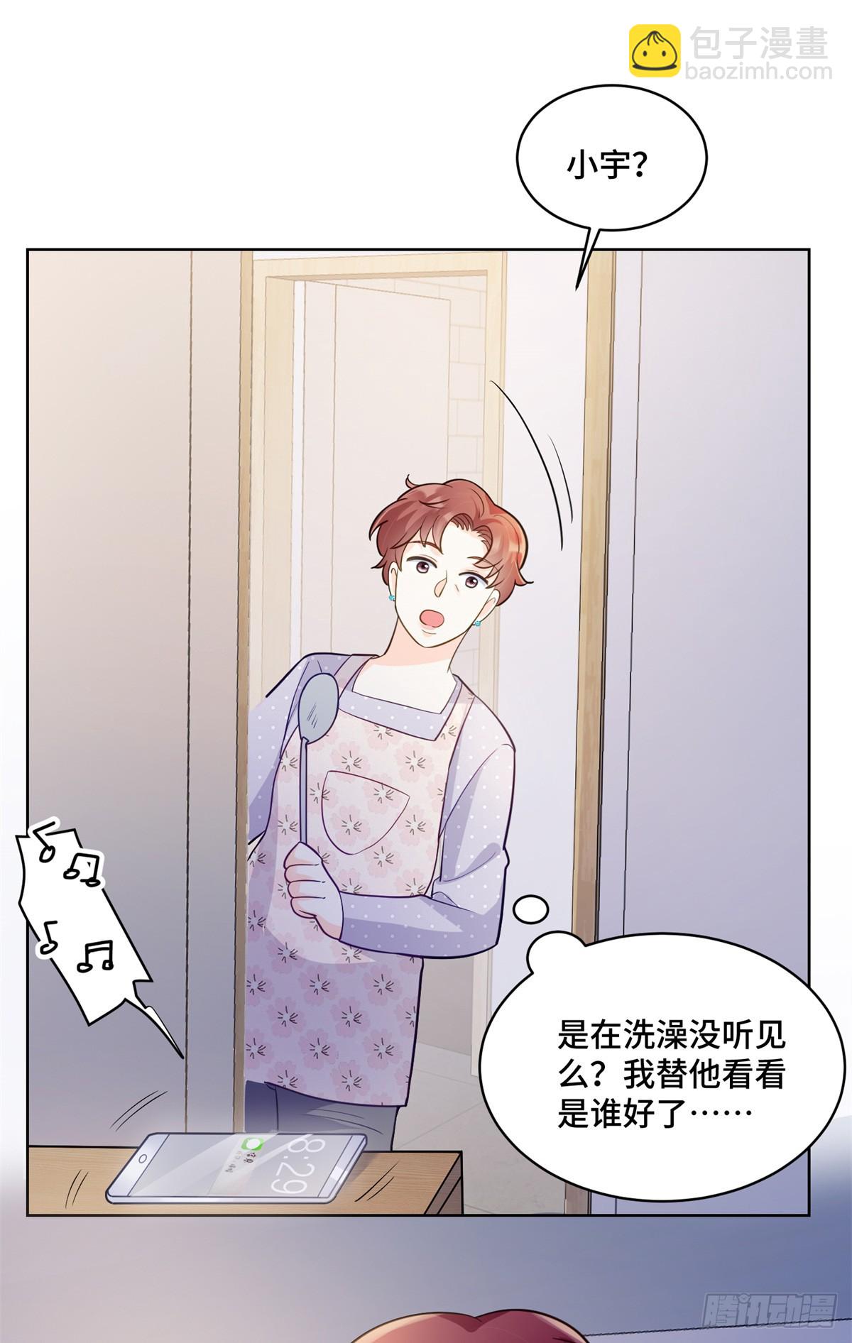 86 老牛吃嫩草-第86话