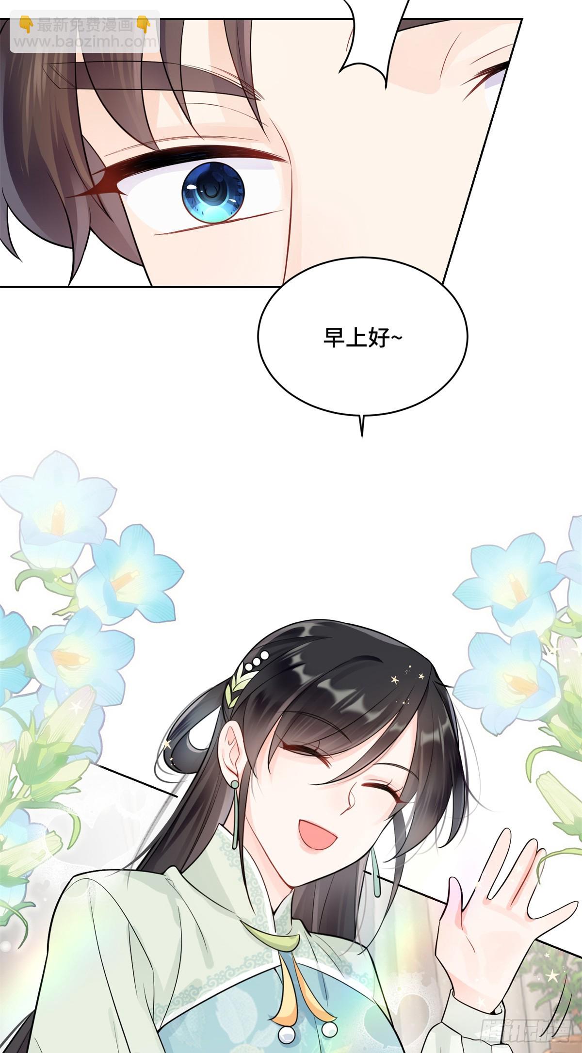 88 神仙老师-第88话