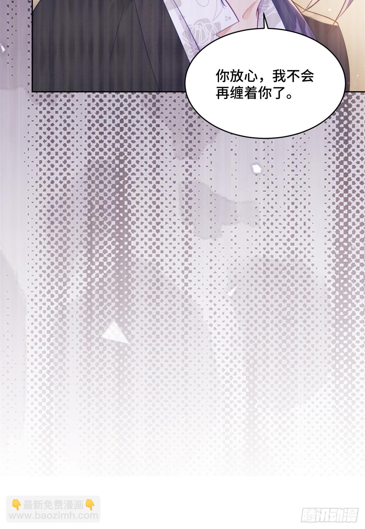 88 神仙老师-第88话