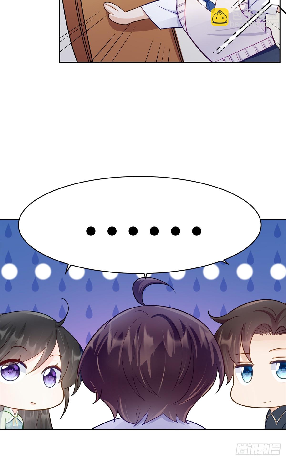 88 神仙老师-第88话