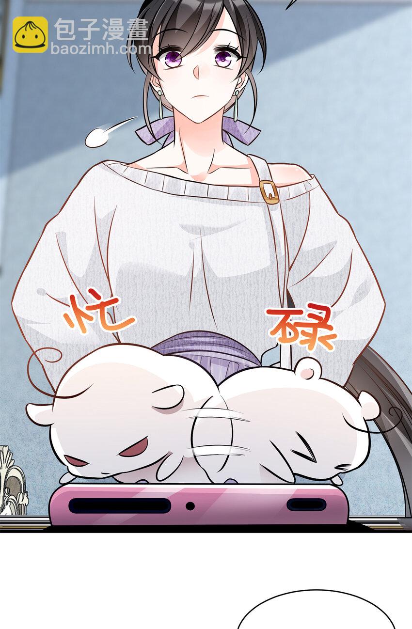 10 欠我的四个亿该还了-第10话