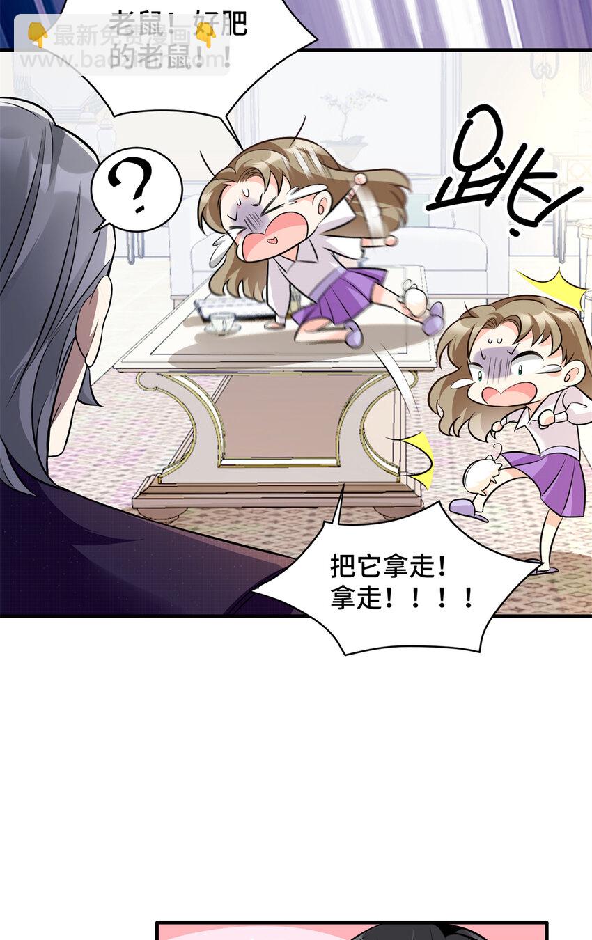 10 欠我的四个亿该还了-第10话