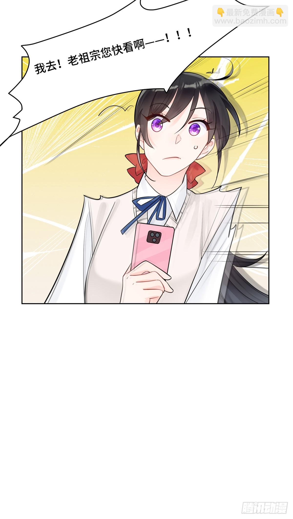 92 未来反派boss很闲吗-第92话