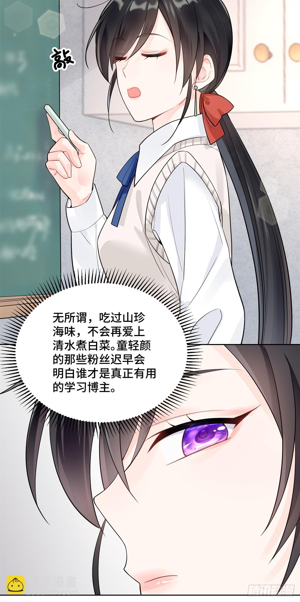 92 未来反派boss很闲吗-第92话