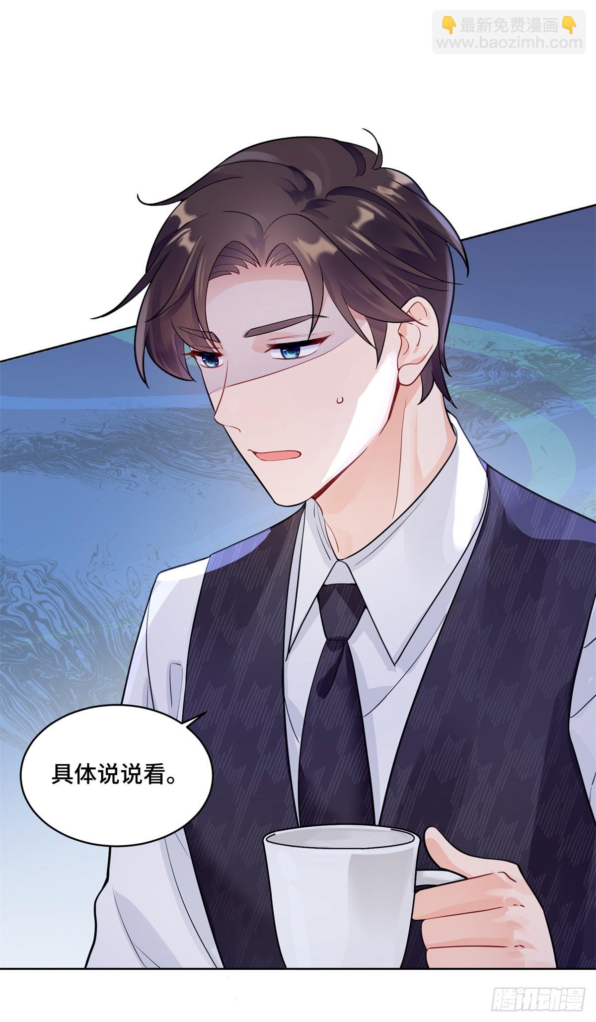 92 未来反派boss很闲吗-第92话