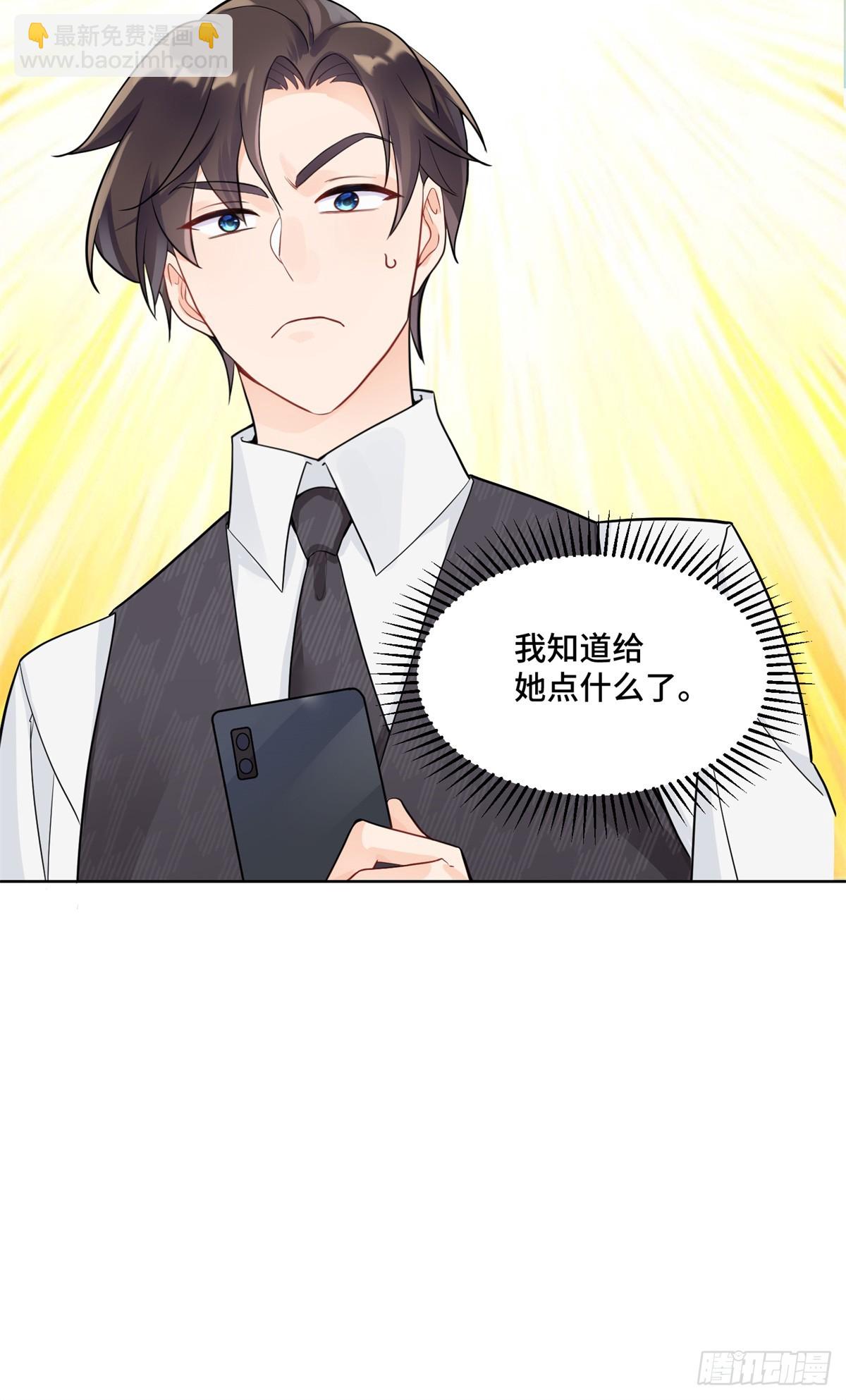 92 未来反派boss很闲吗-第92话