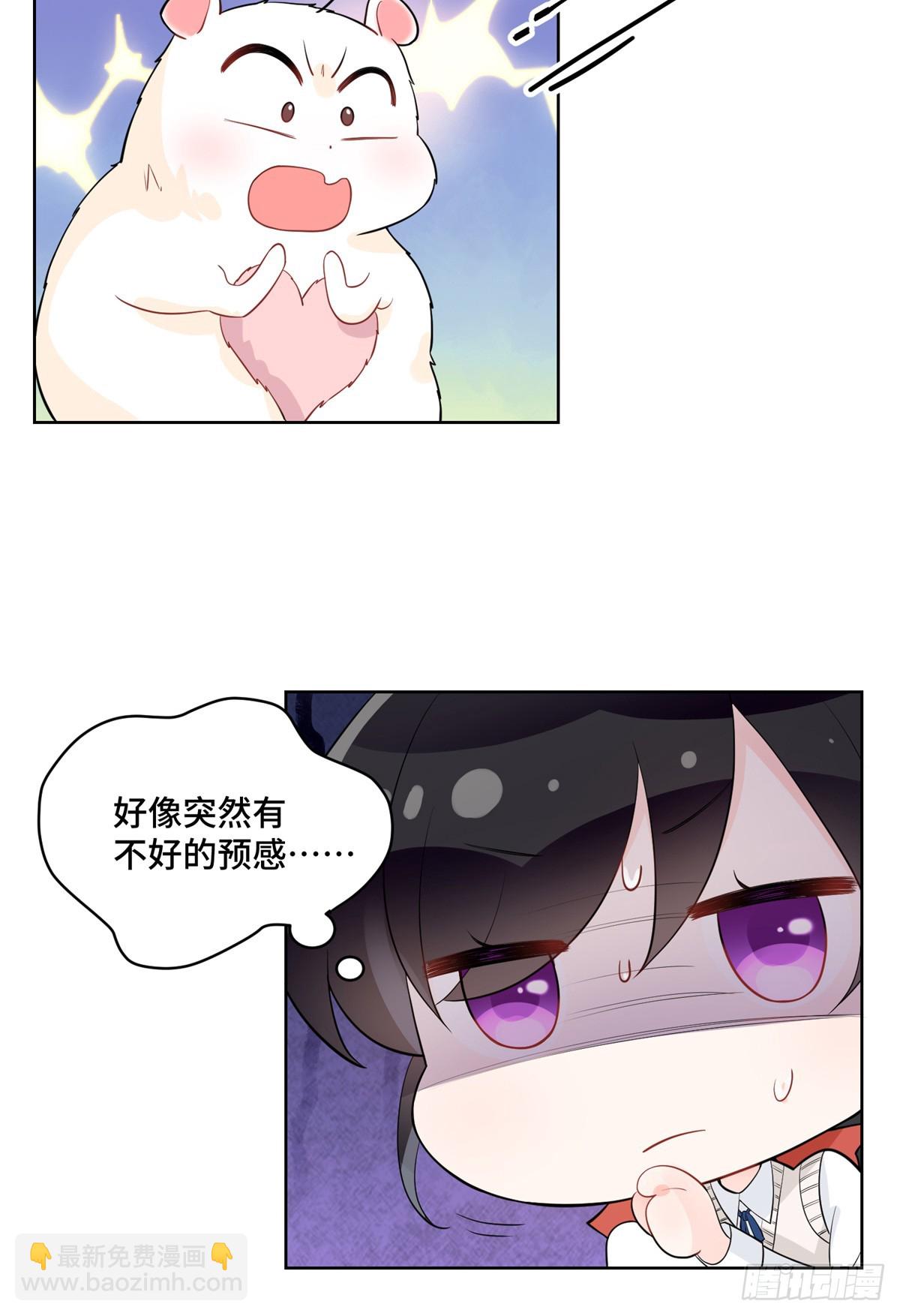 92 未来反派boss很闲吗-第92话