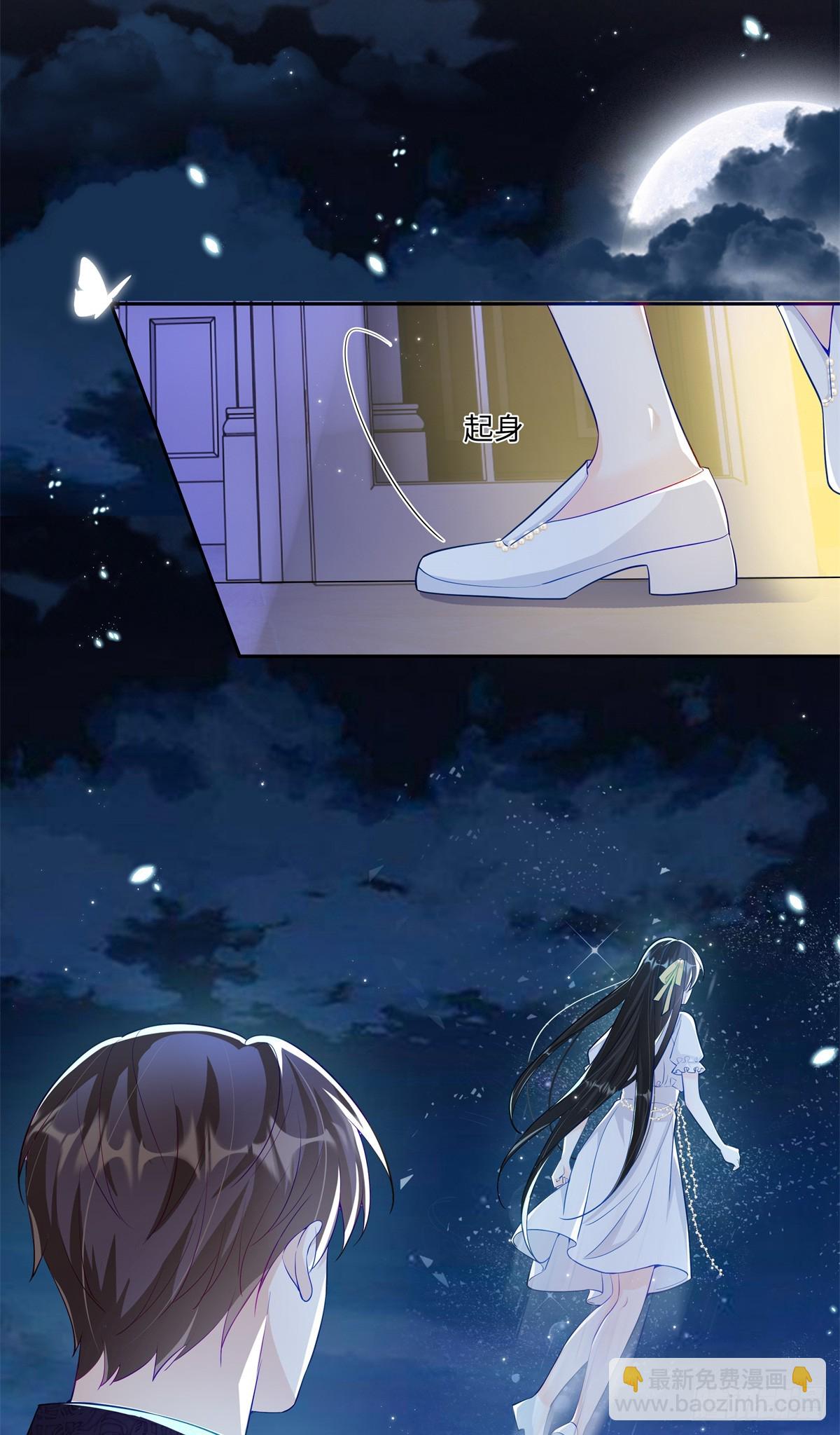 94 大凶之兆-第94话