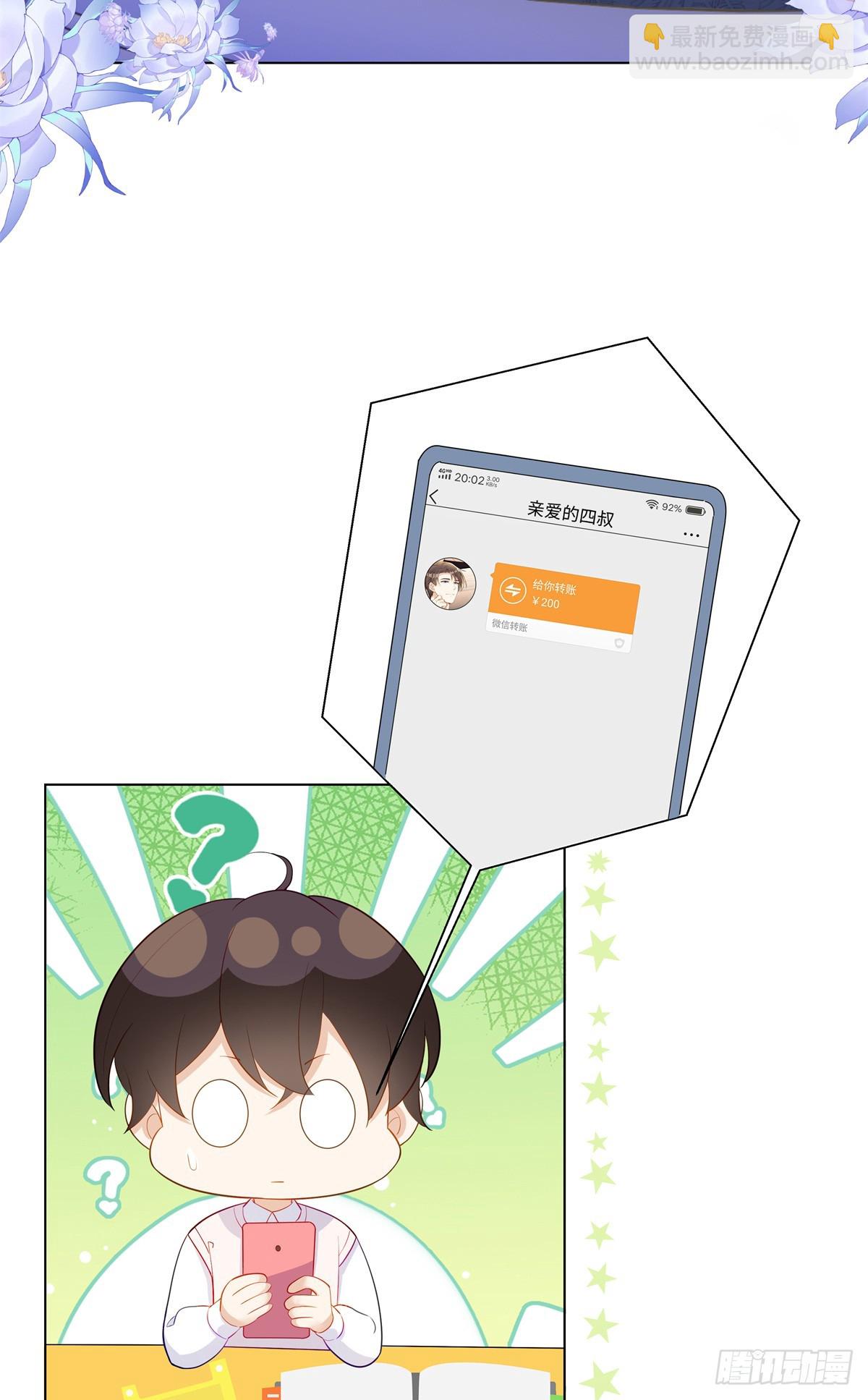 94 大凶之兆-第94话