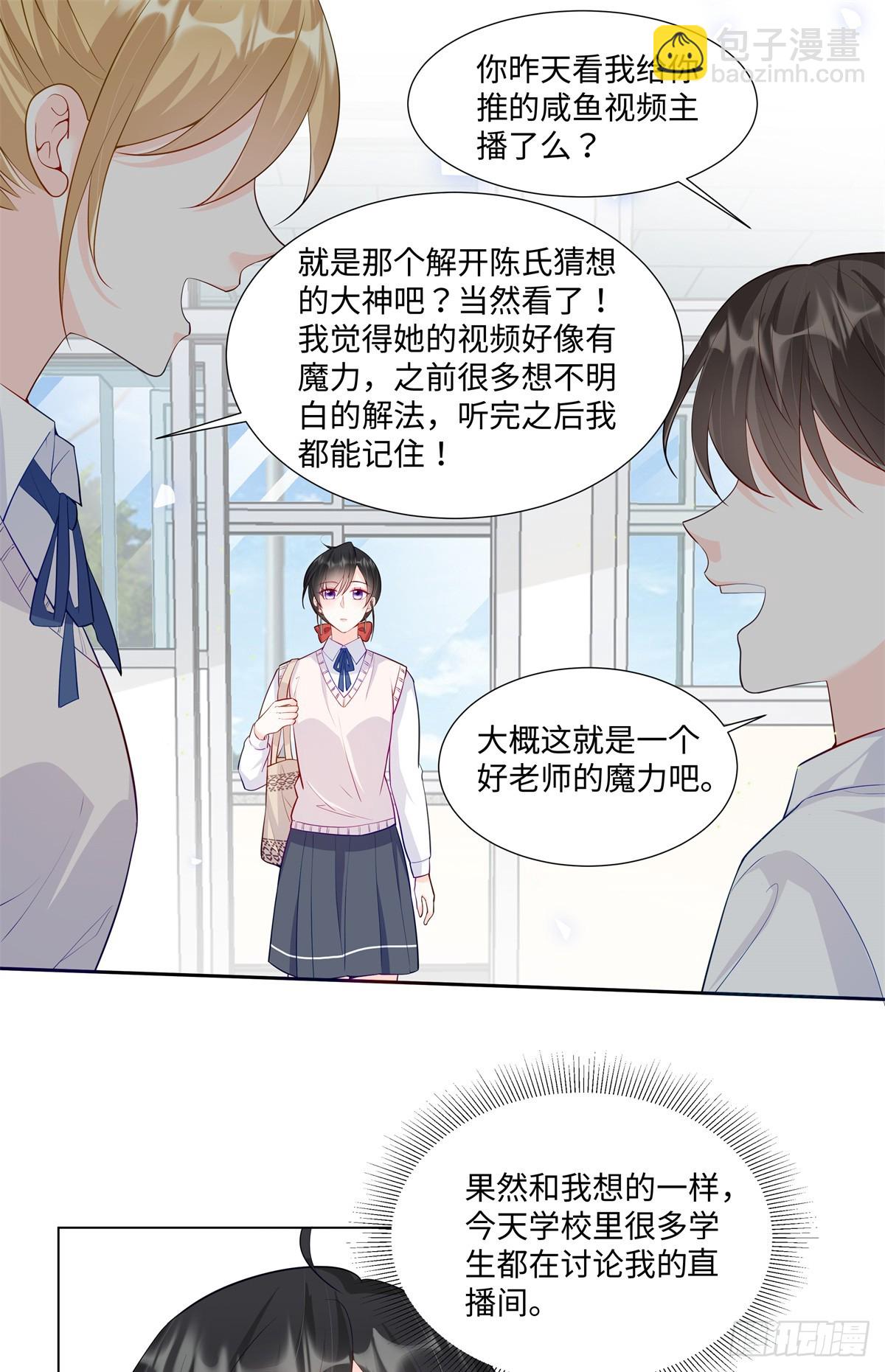 94 大凶之兆-第94话