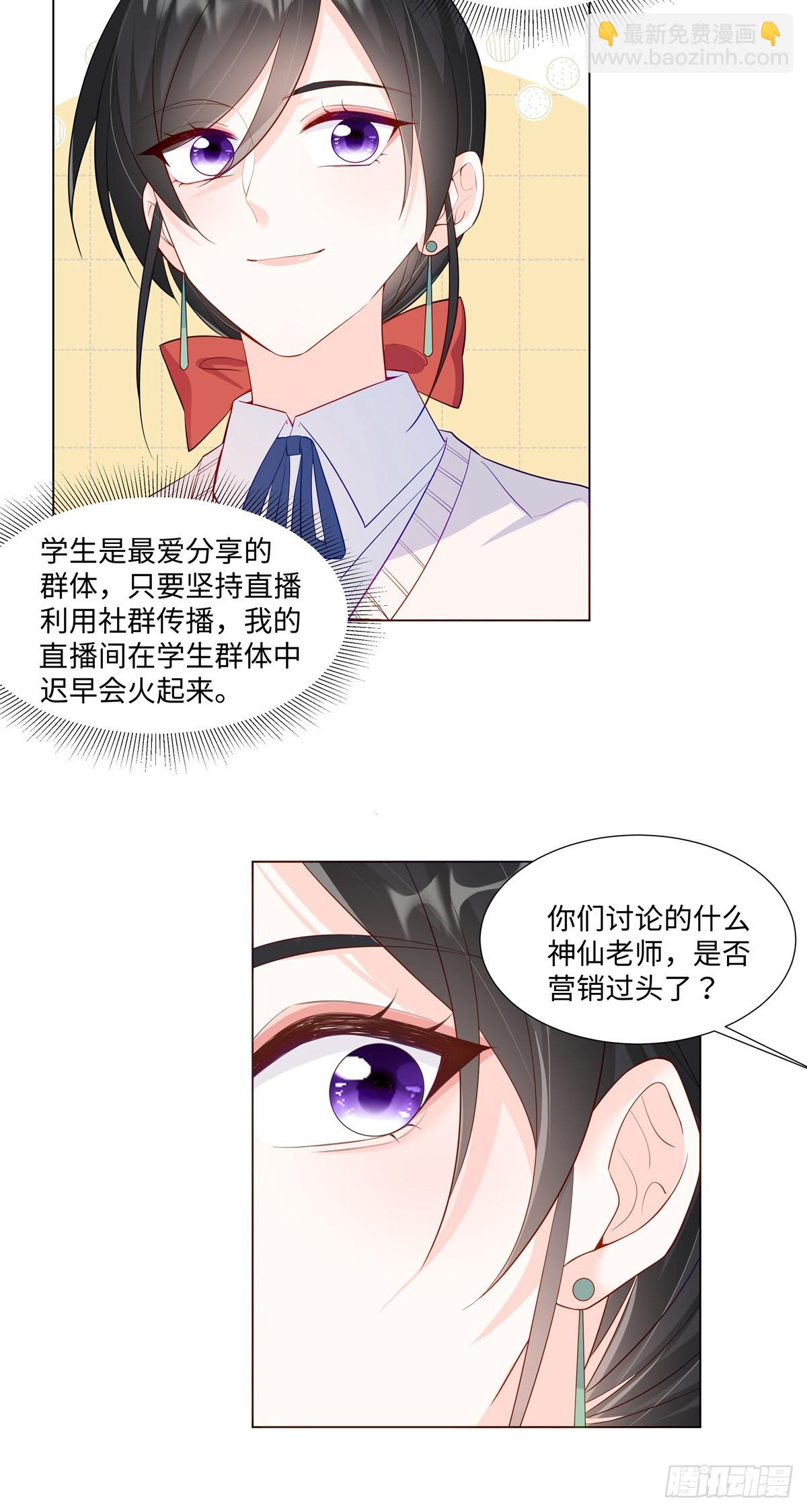 94 大凶之兆-第94话