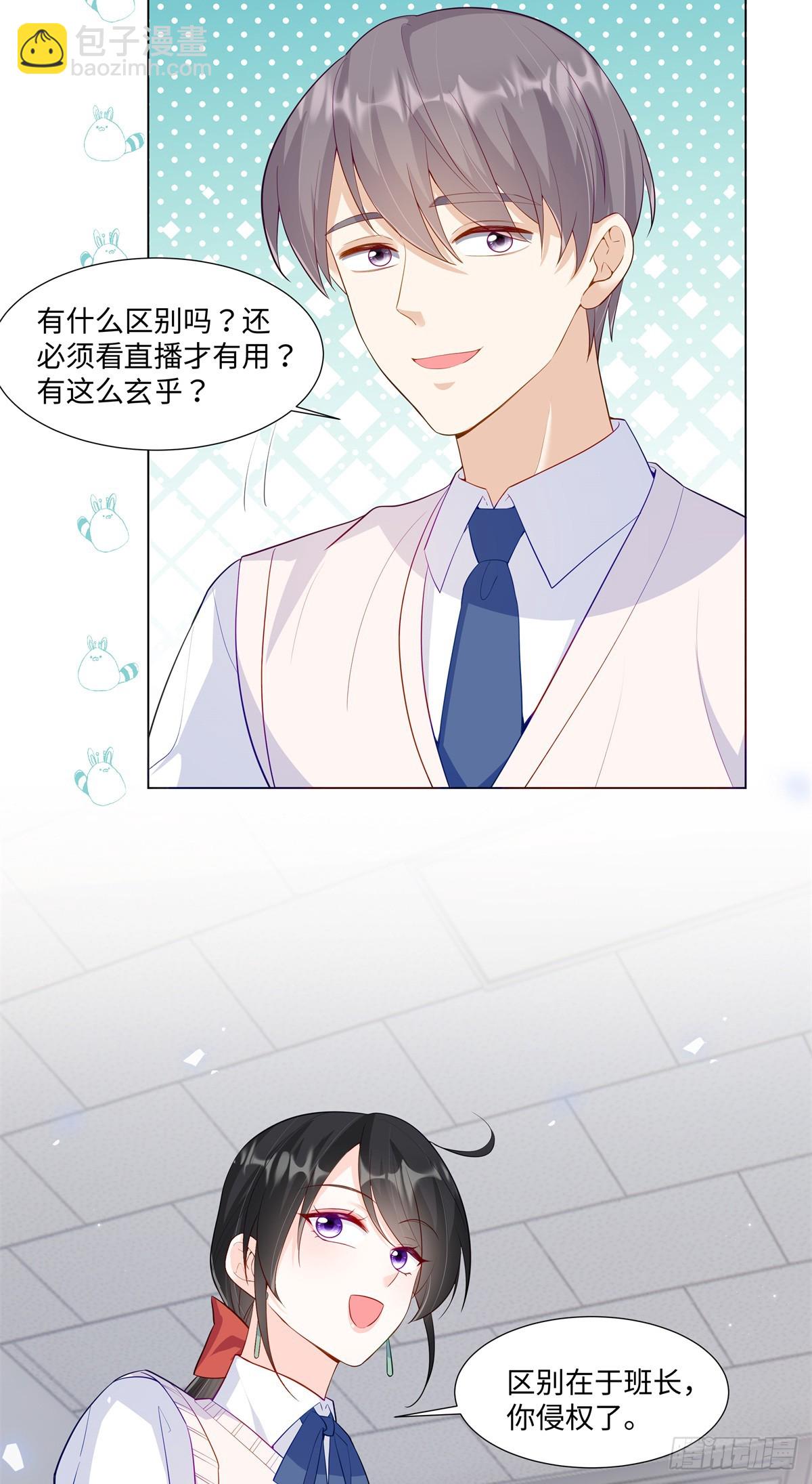 94 大凶之兆-第94话