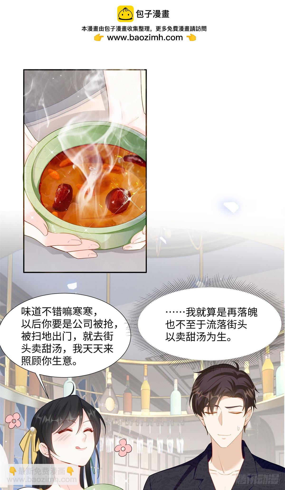 94 大凶之兆-第94话