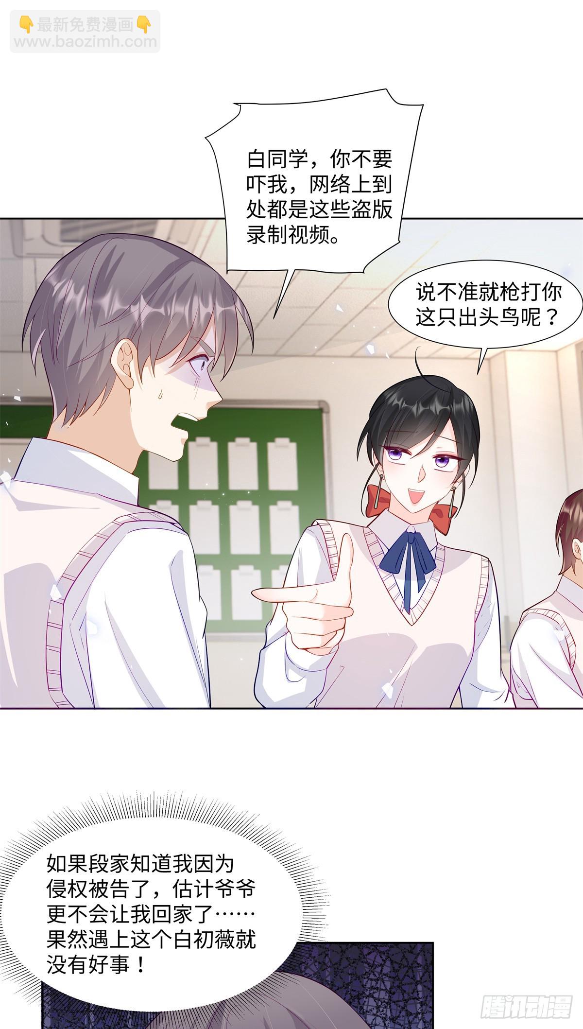 94 大凶之兆-第94话