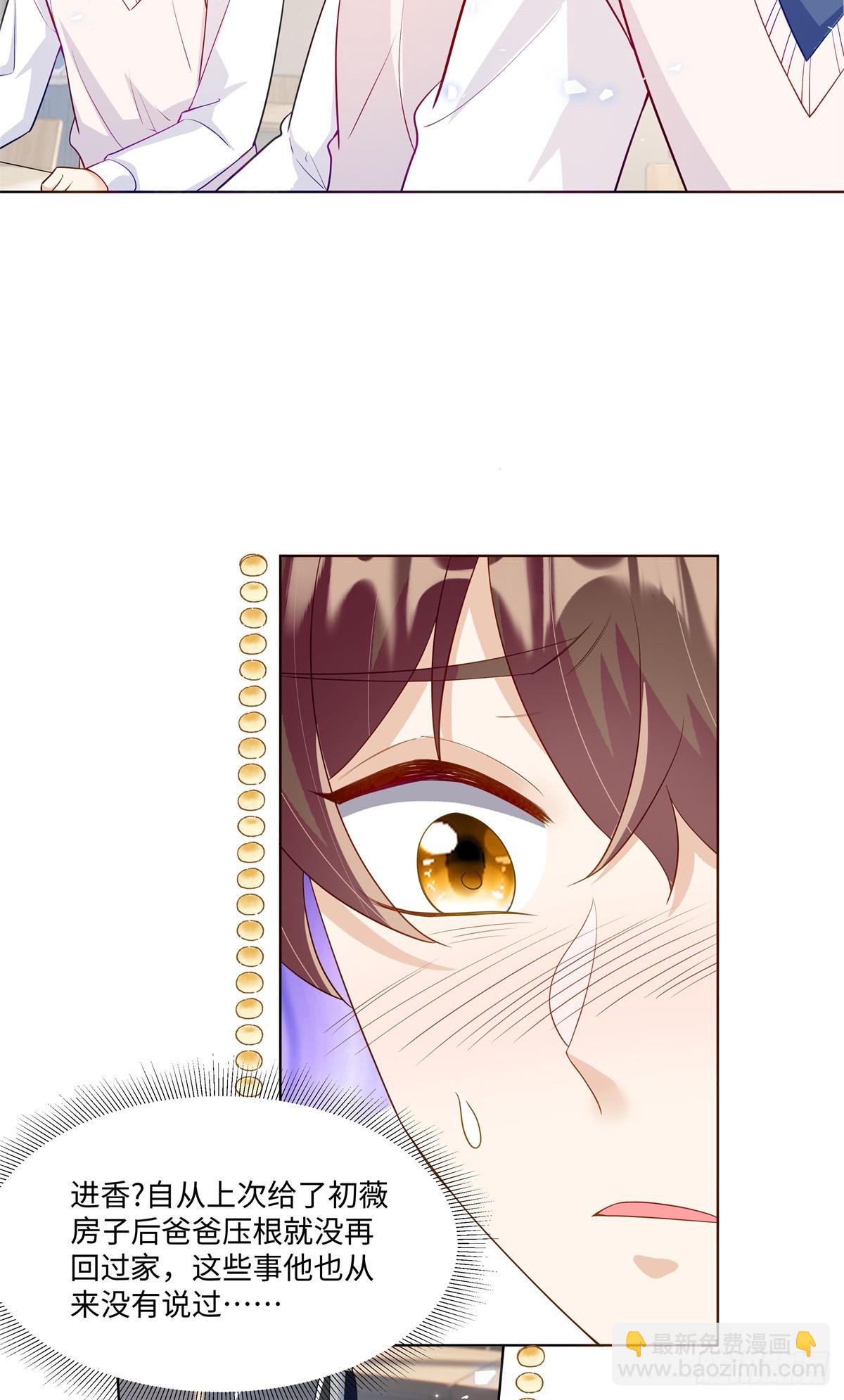 94 大凶之兆-第94话