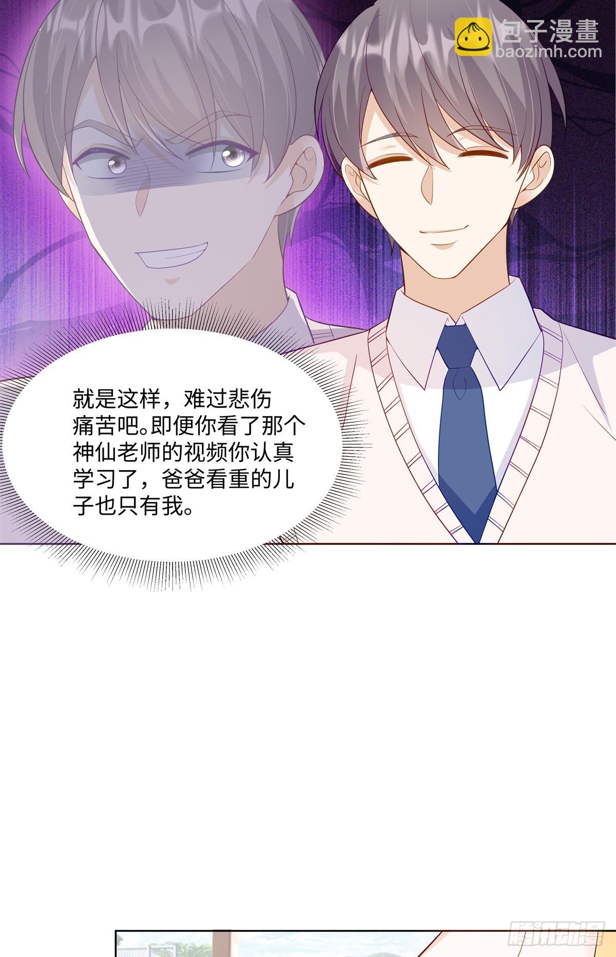 94 大凶之兆-第94话