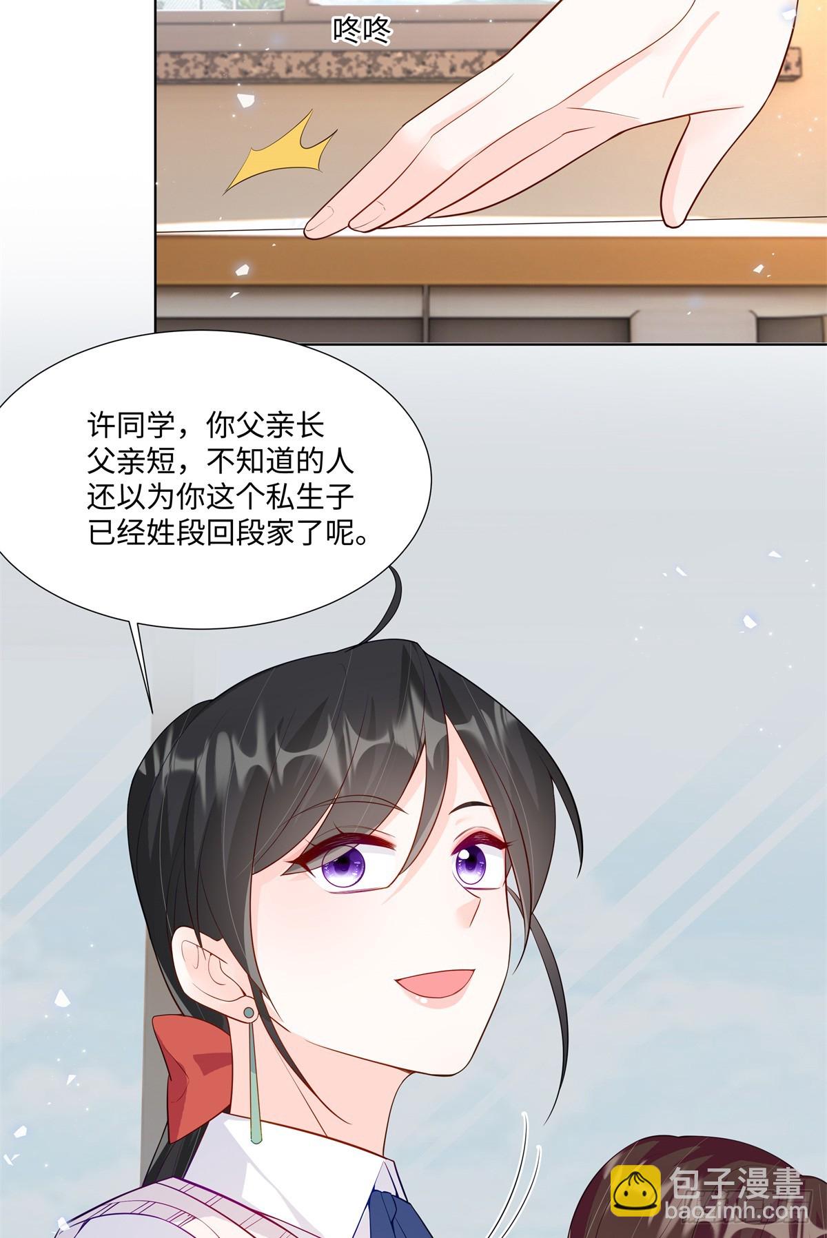 94 大凶之兆-第94话