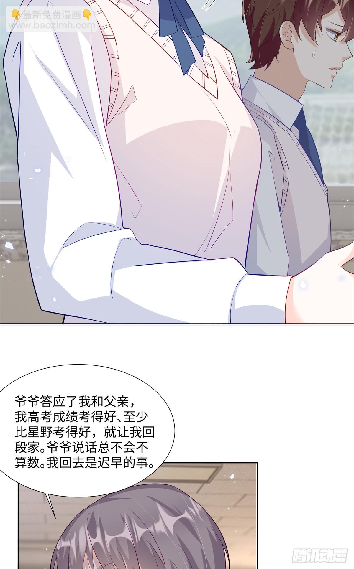 94 大凶之兆-第94话