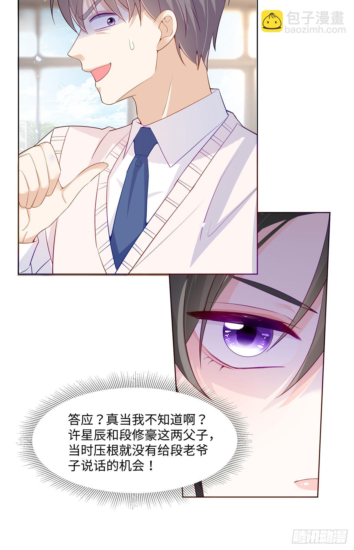 94 大凶之兆-第94话