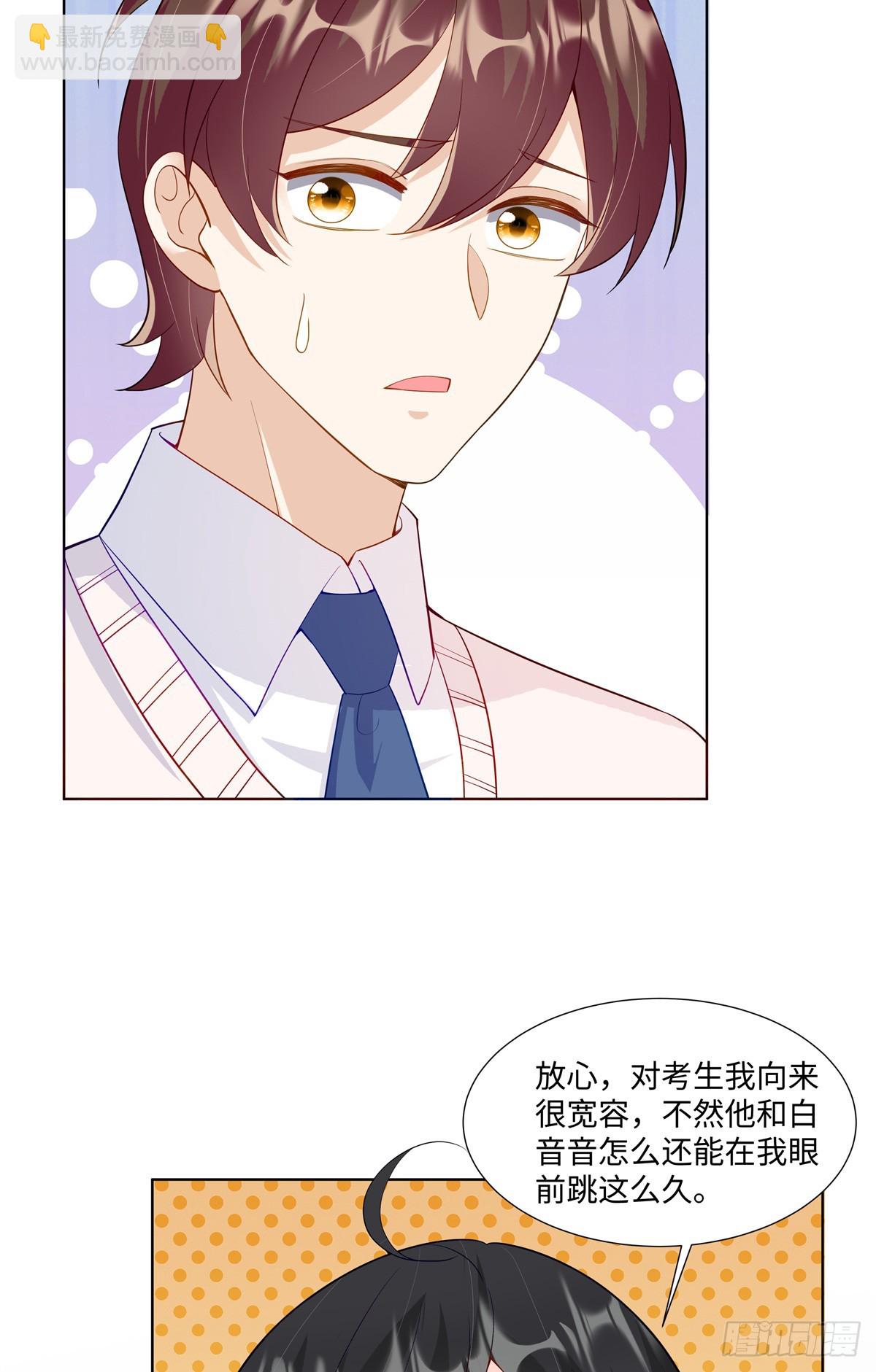 94 大凶之兆-第94话