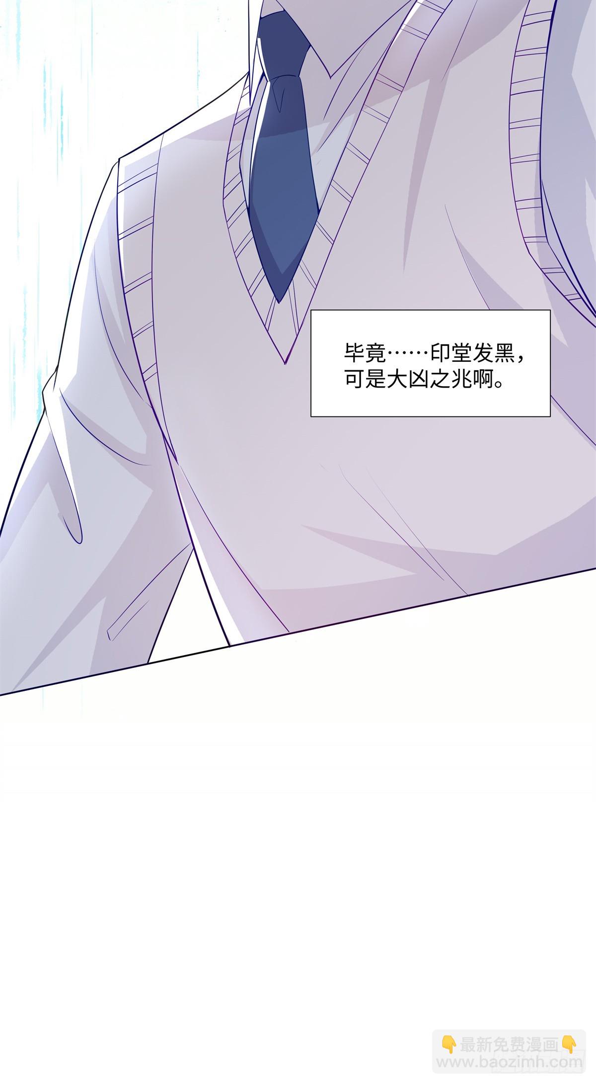 94 大凶之兆-第94话