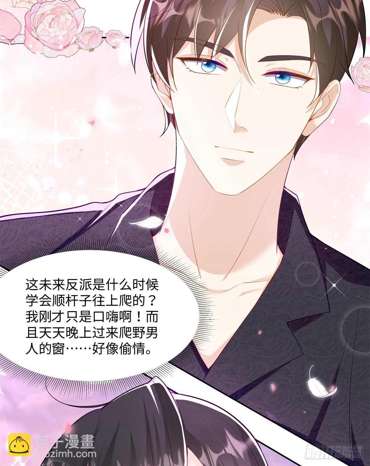 94 大凶之兆-第94话