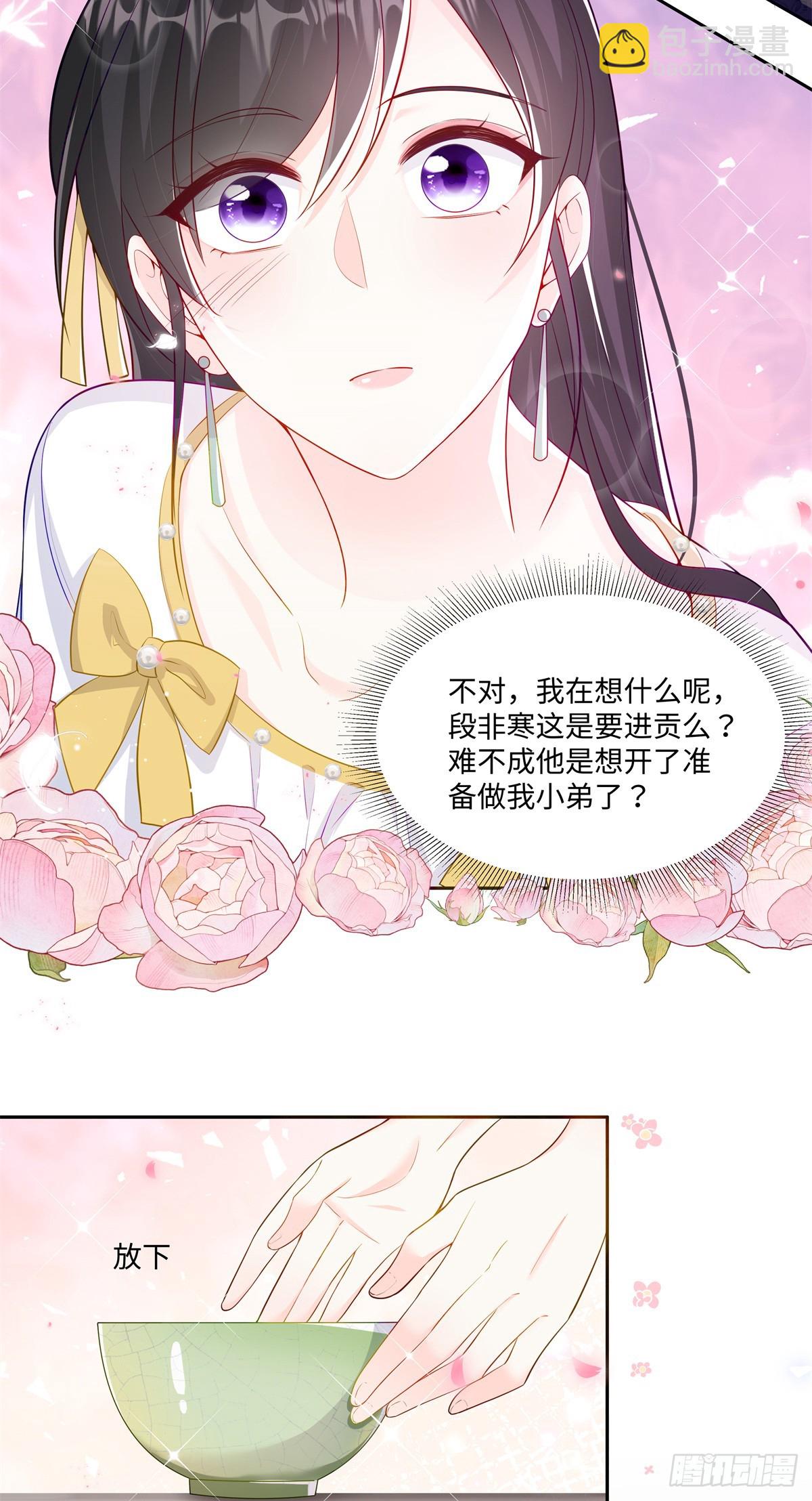 94 大凶之兆-第94话