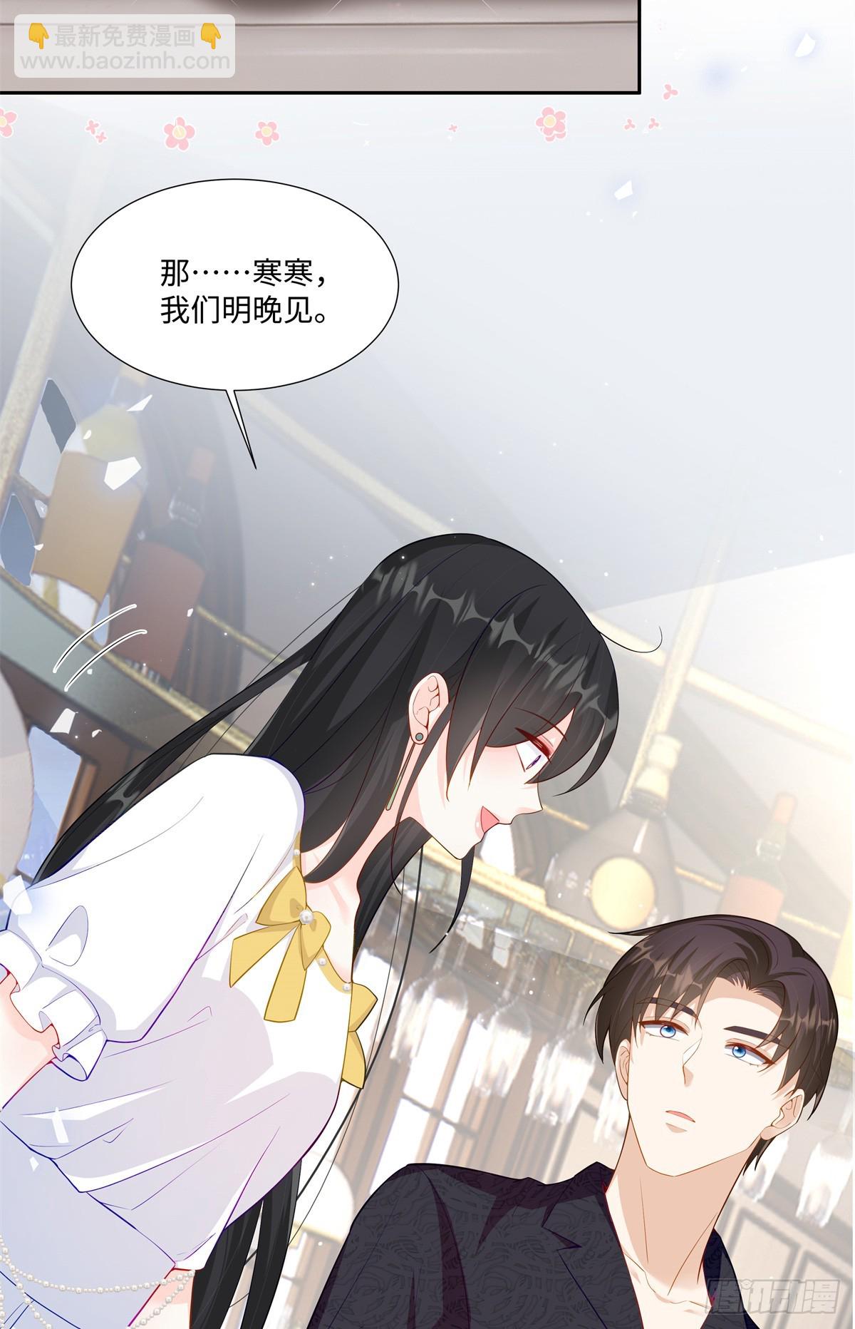 94 大凶之兆-第94话