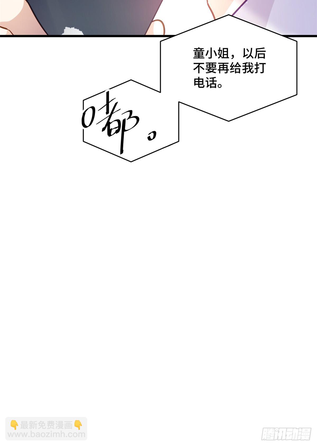 96 自己菜还怪别人？-第96话