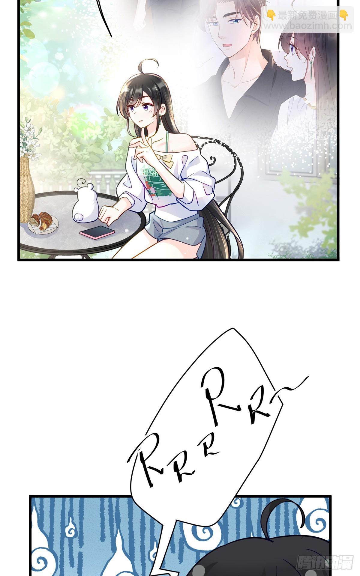 96 自己菜还怪别人？-第96话