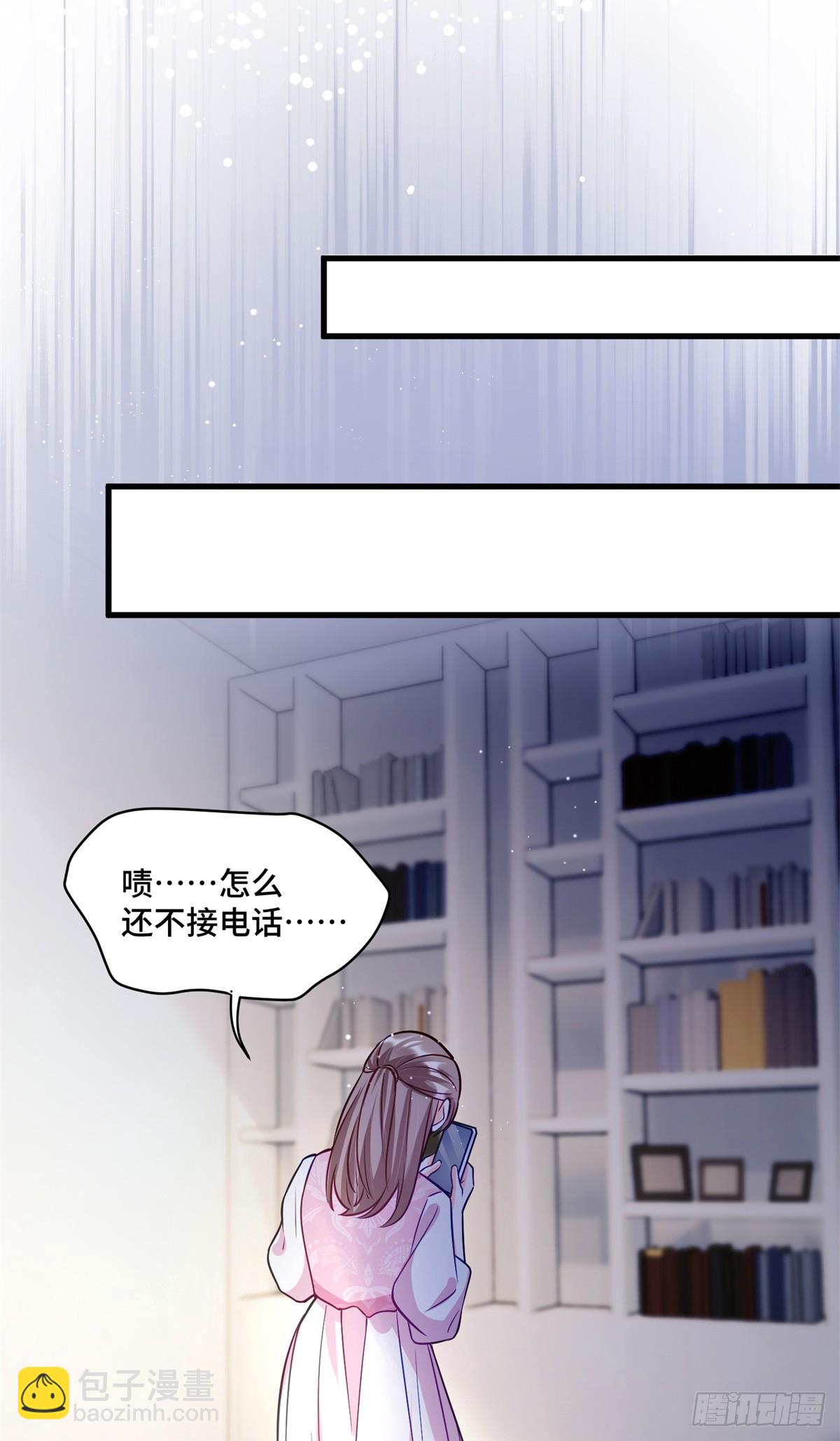 96 自己菜还怪别人？-第96话