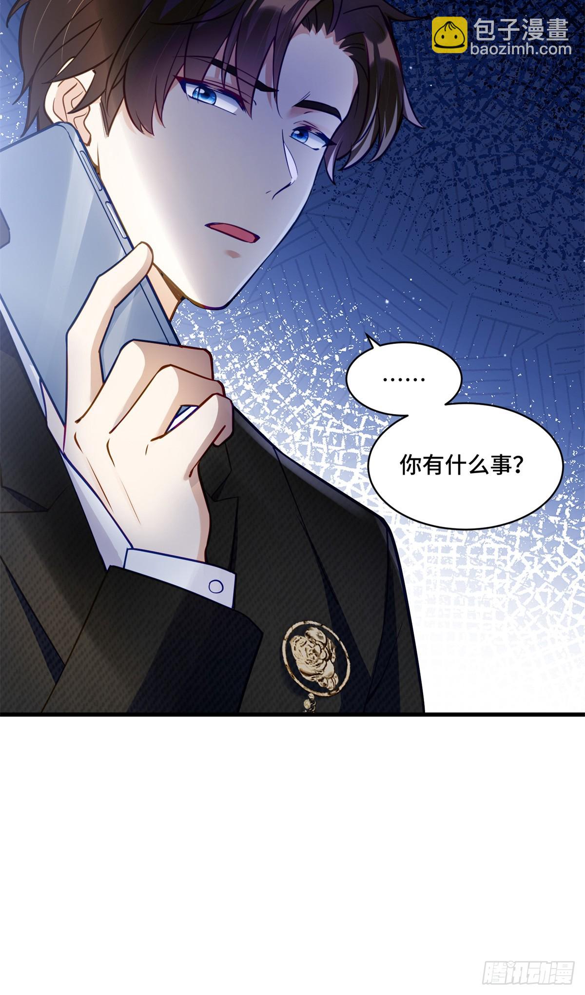 96 自己菜还怪别人？-第96话