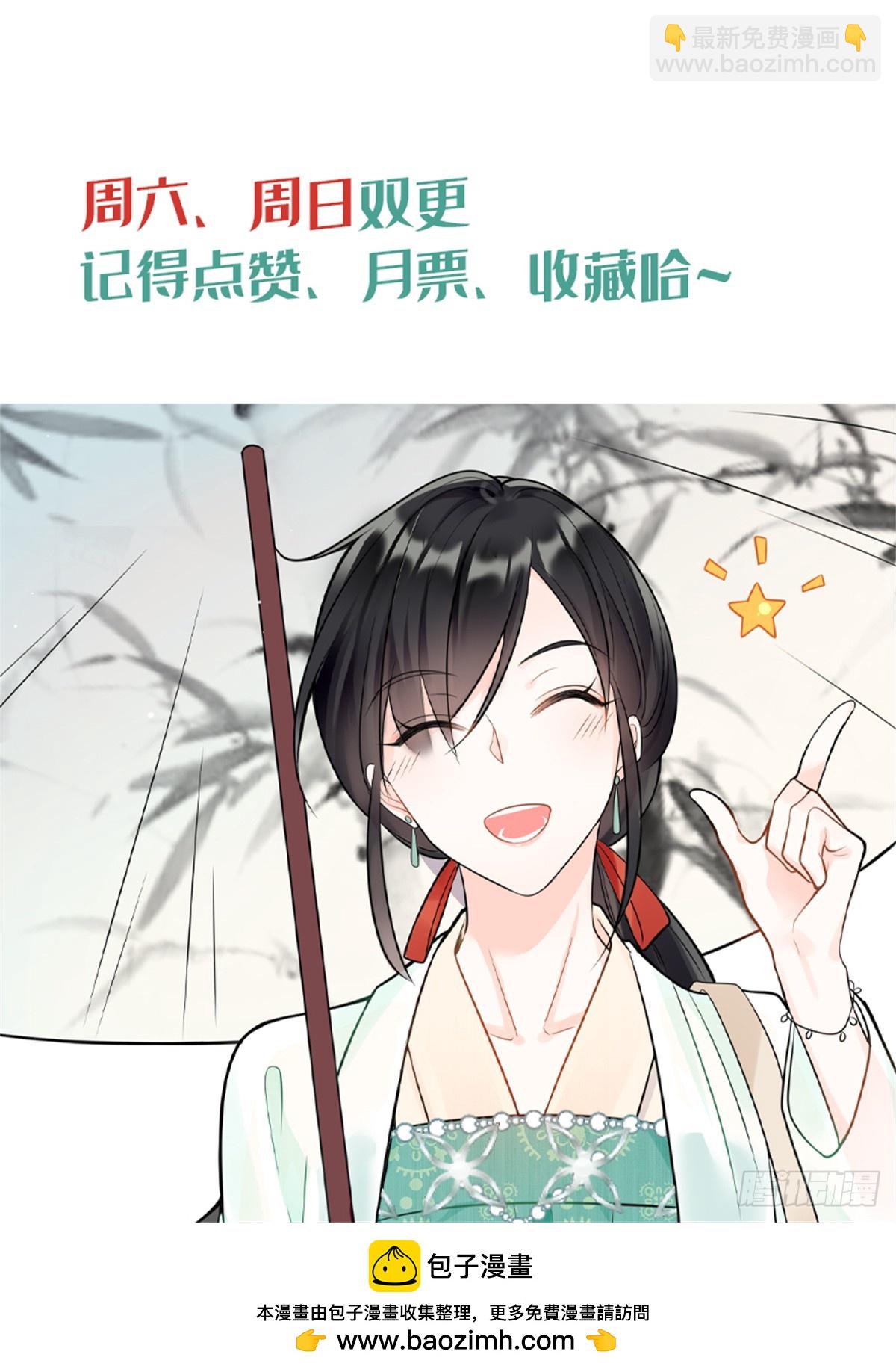 96 自己菜还怪别人？-第96话