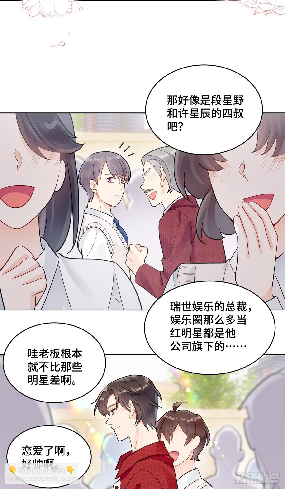 98 白初薇太邪门了-第98话