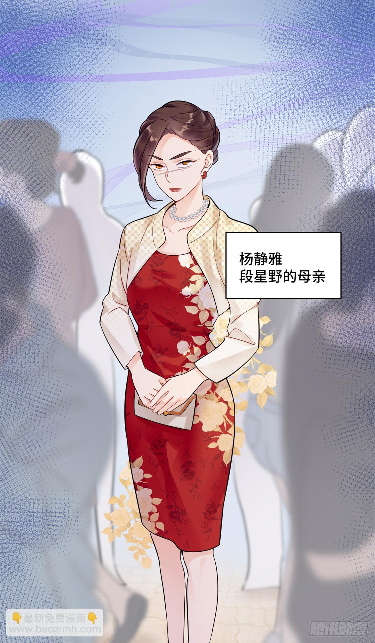 98 白初薇太邪门了-第98话