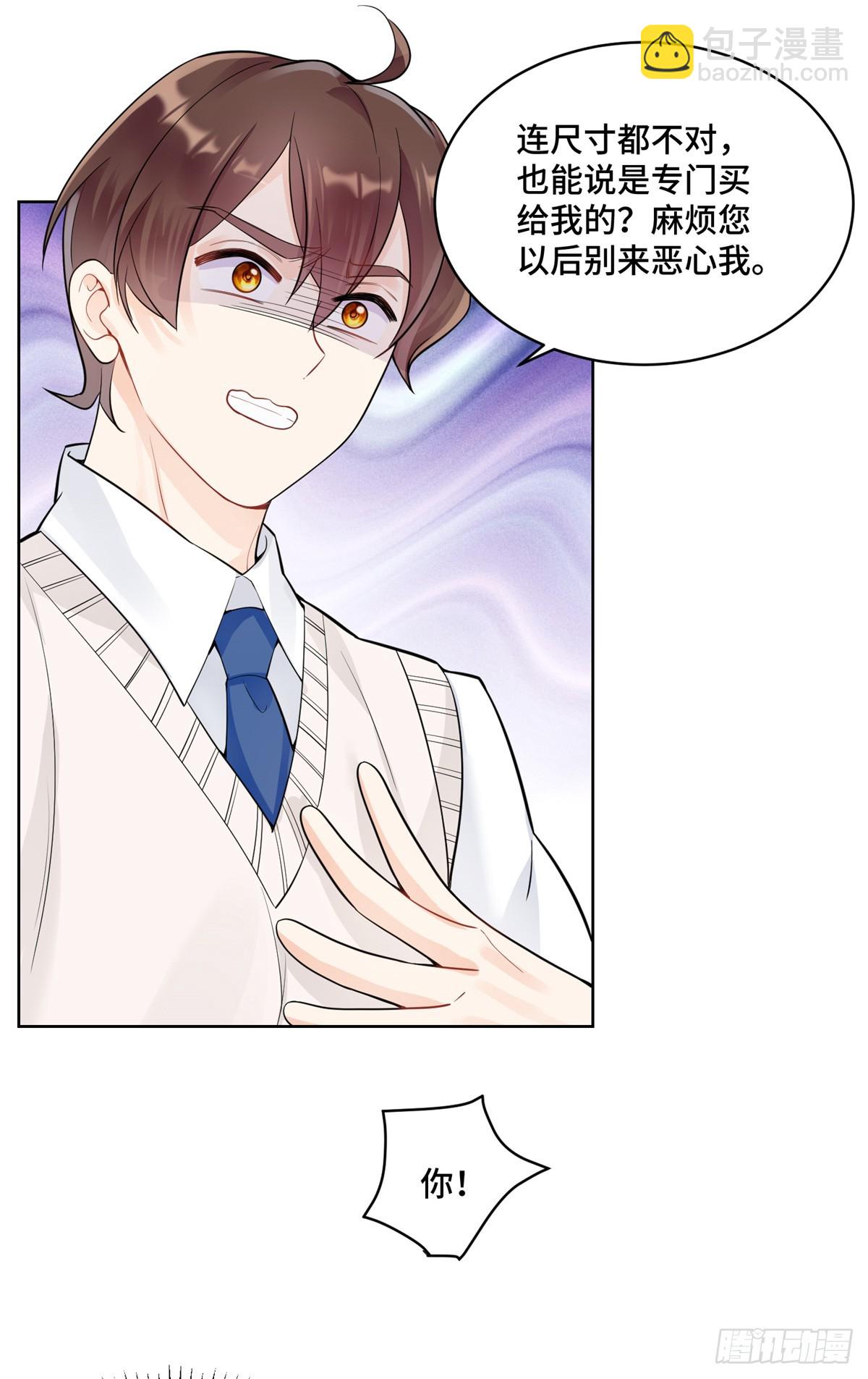 98 白初薇太邪门了-第98话