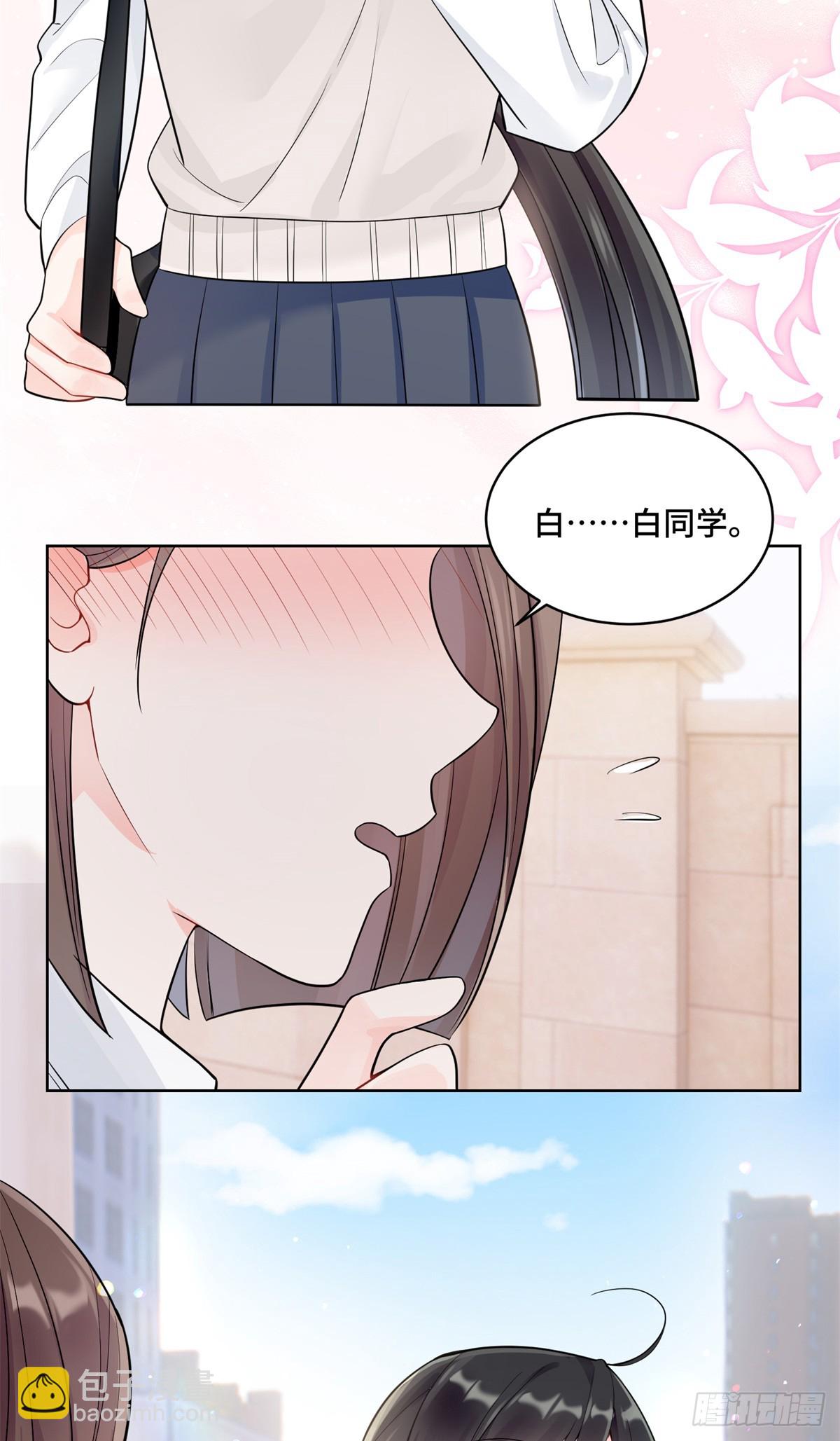 98 白初薇太邪门了-第98话