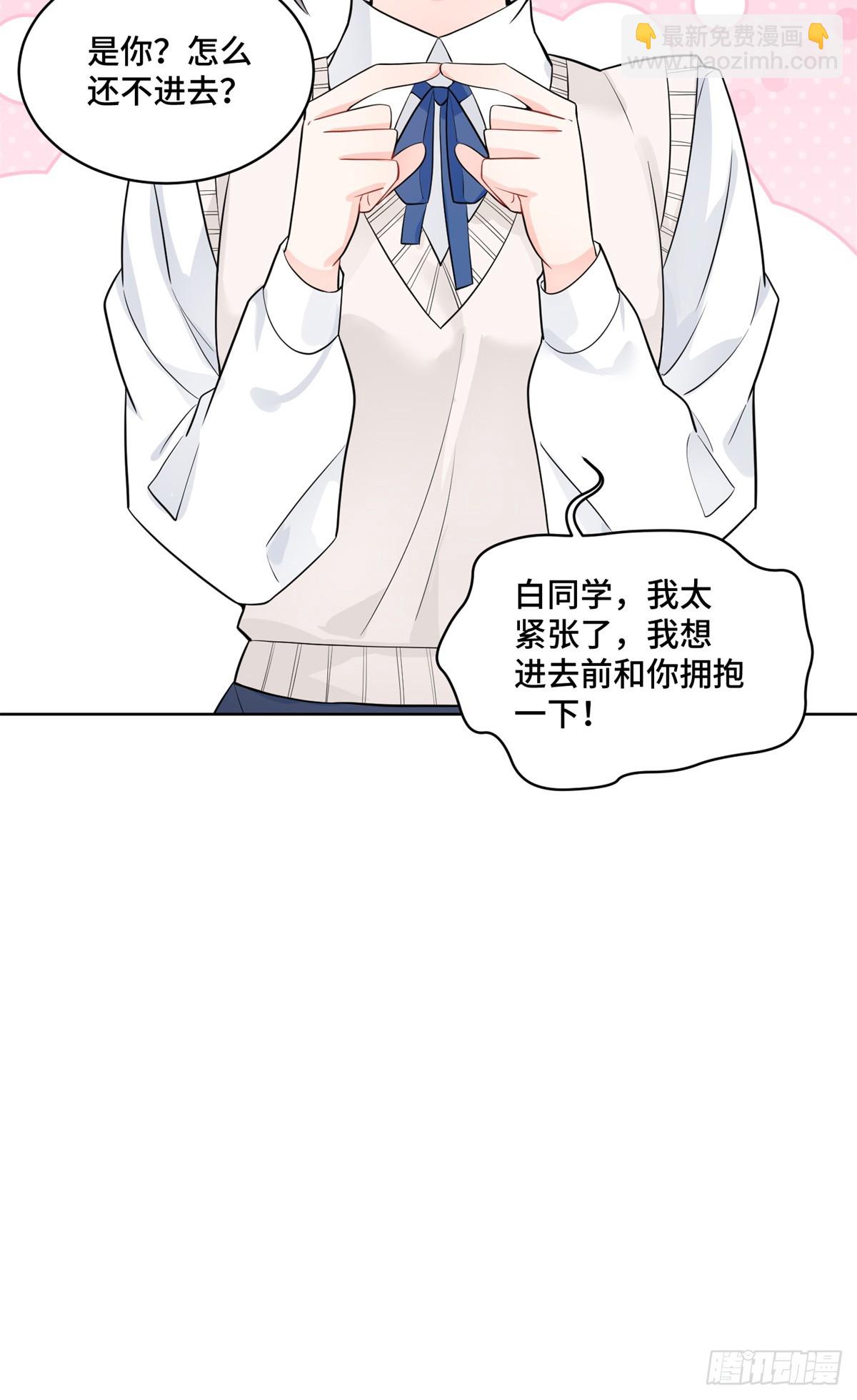 98 白初薇太邪门了-第98话