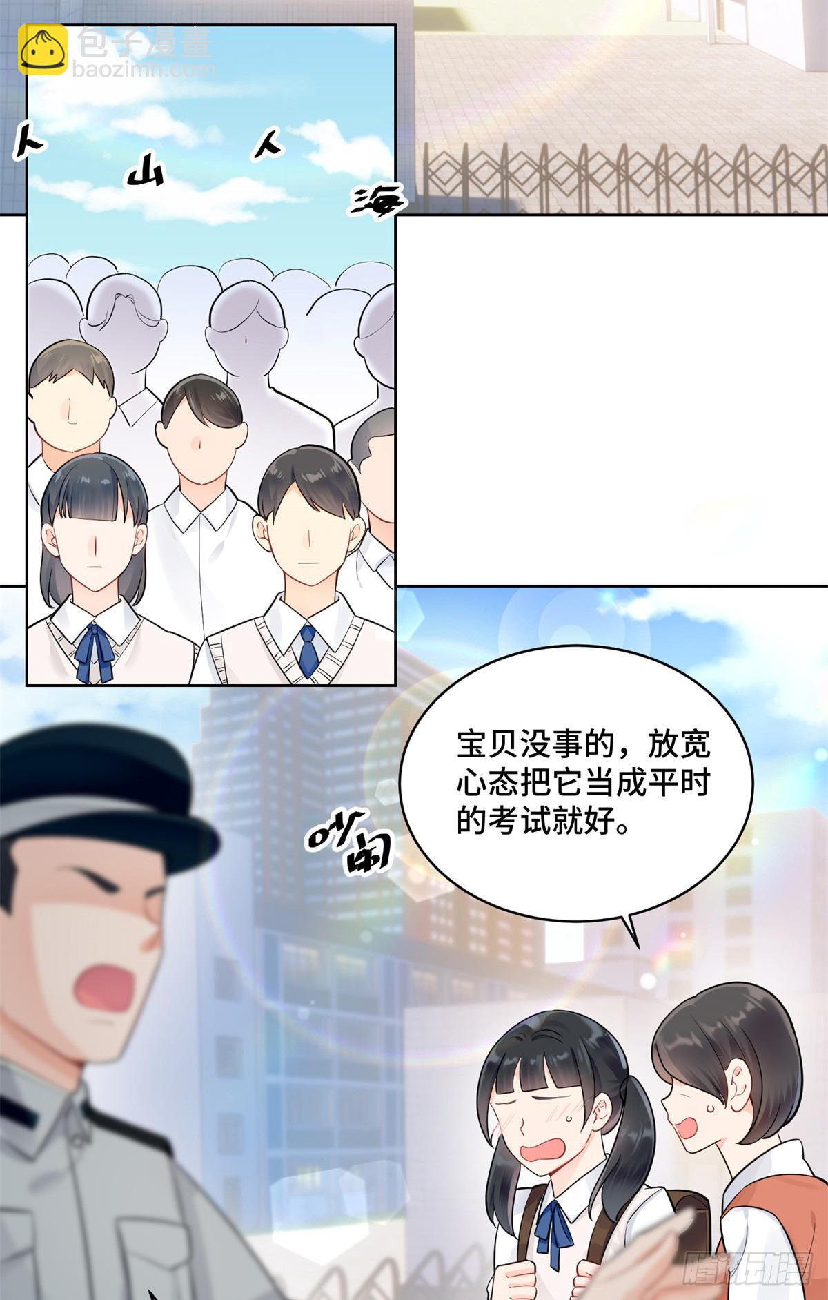 98 白初薇太邪门了-第98话