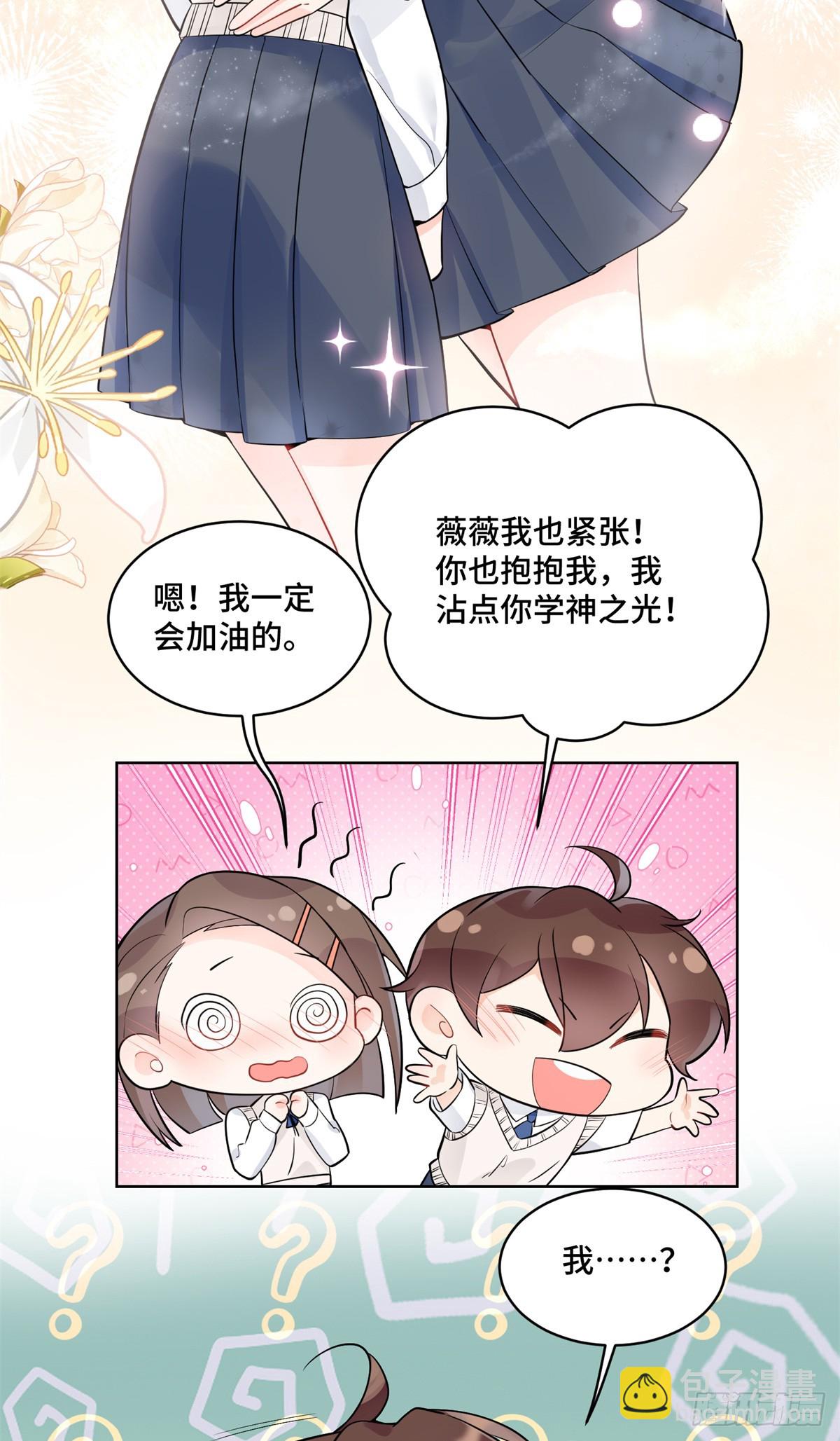 98 白初薇太邪门了-第98话