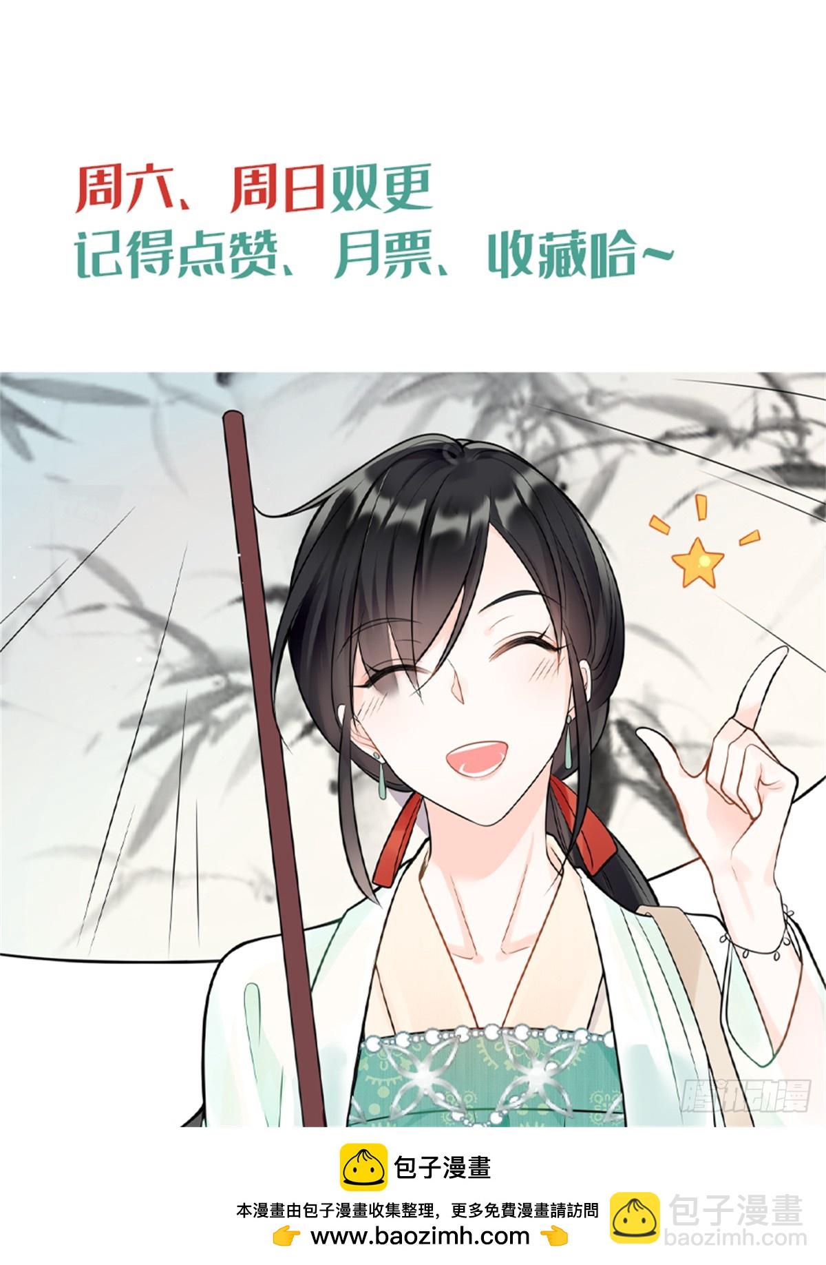 98 白初薇太邪门了-第98话