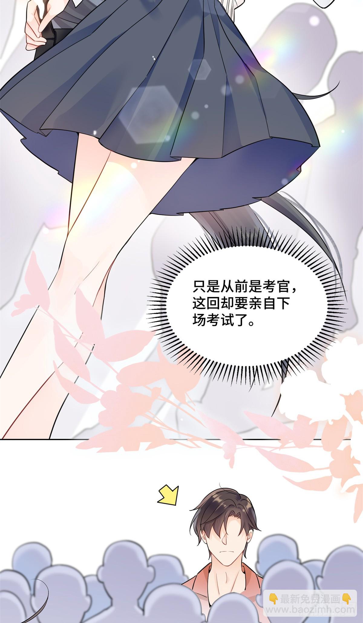 98 白初薇太邪门了-第98话