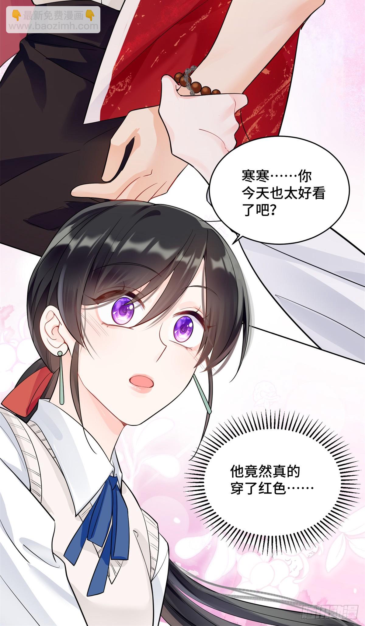 98 白初薇太邪门了-第98话