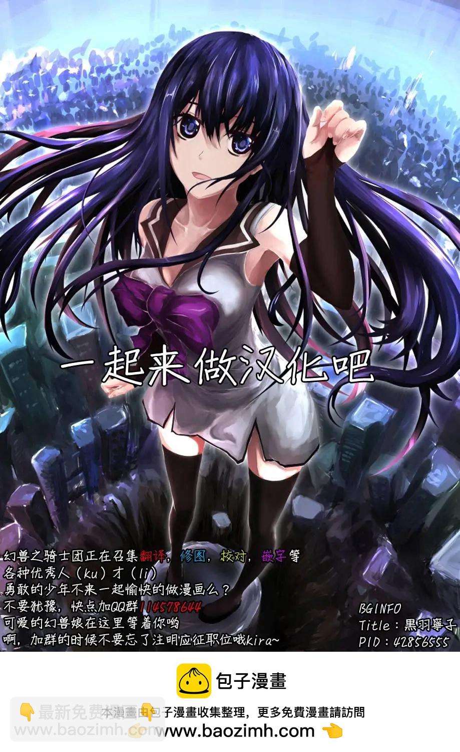 拉帕斯主題公園 - 第18回 - 5