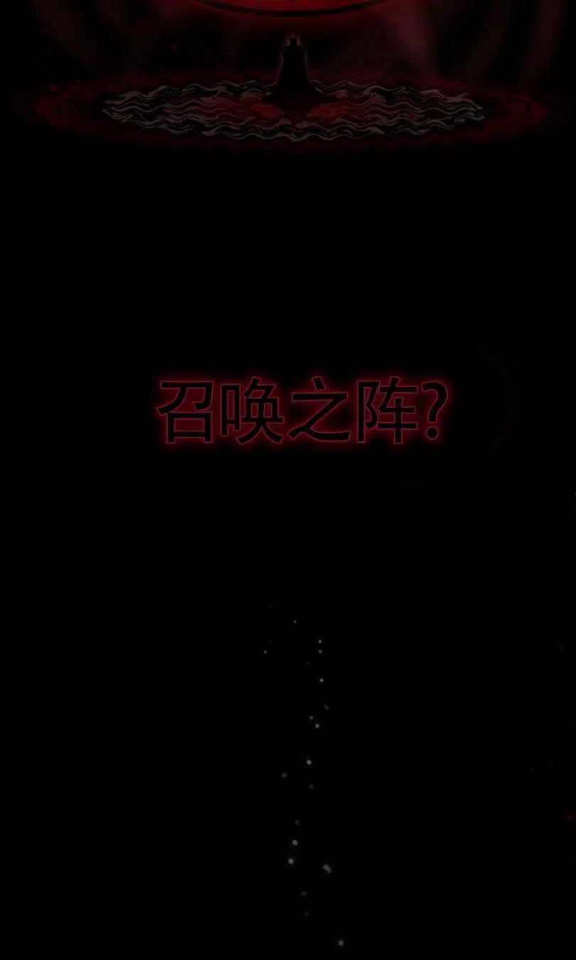 拉齊爾的書 - 第02話(1/2) - 4