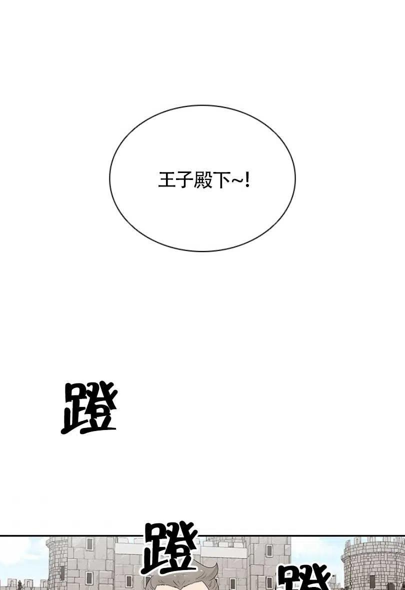 拉齊爾的書 - 第04話(1/2) - 6