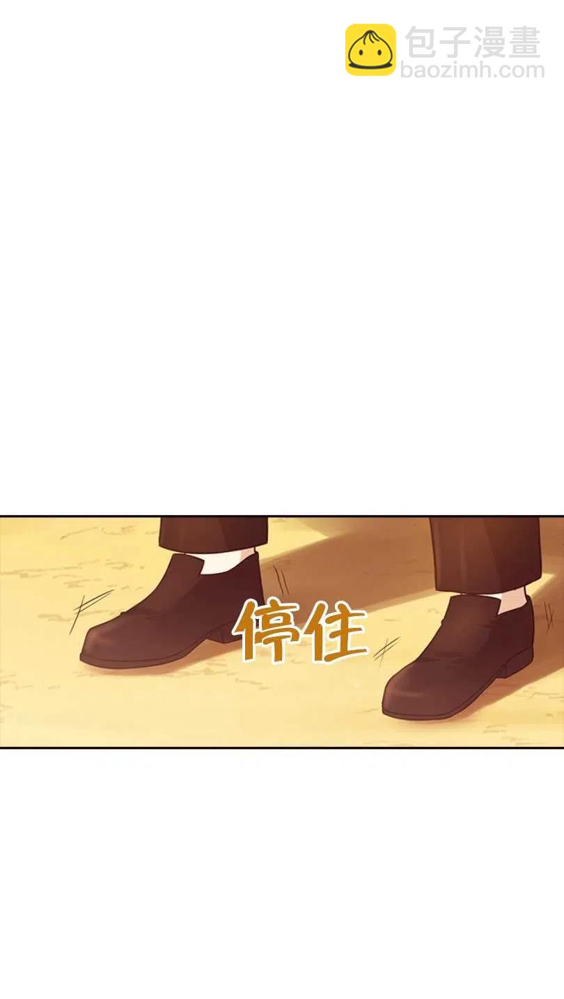 拉齊爾的書 - 第06話(1/2) - 2