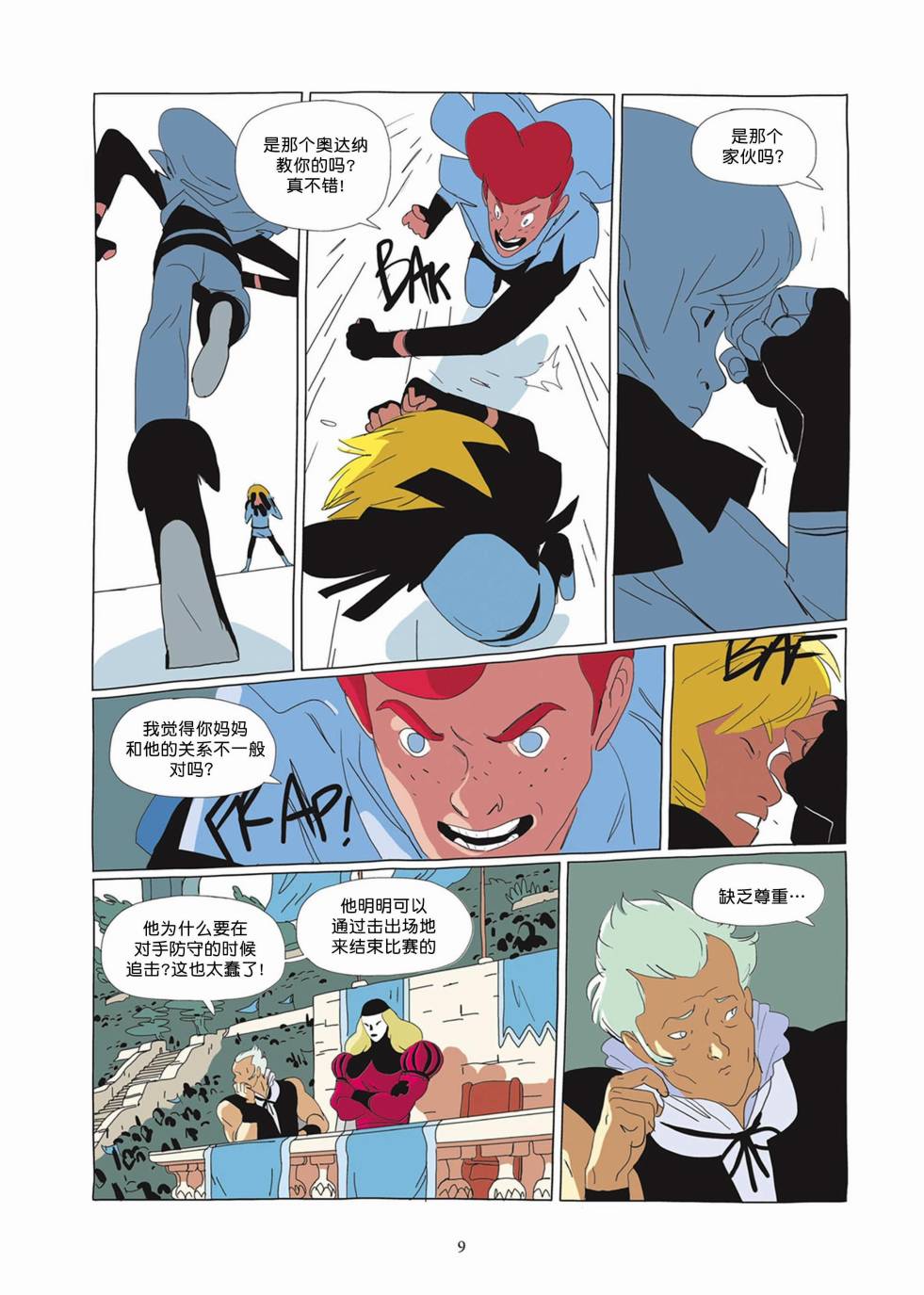 Lastman - 第02卷(1/5) - 8