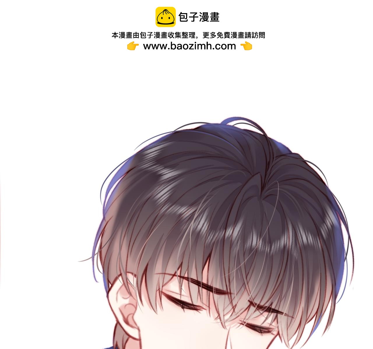 第2话 少管我(1/3)-第2话